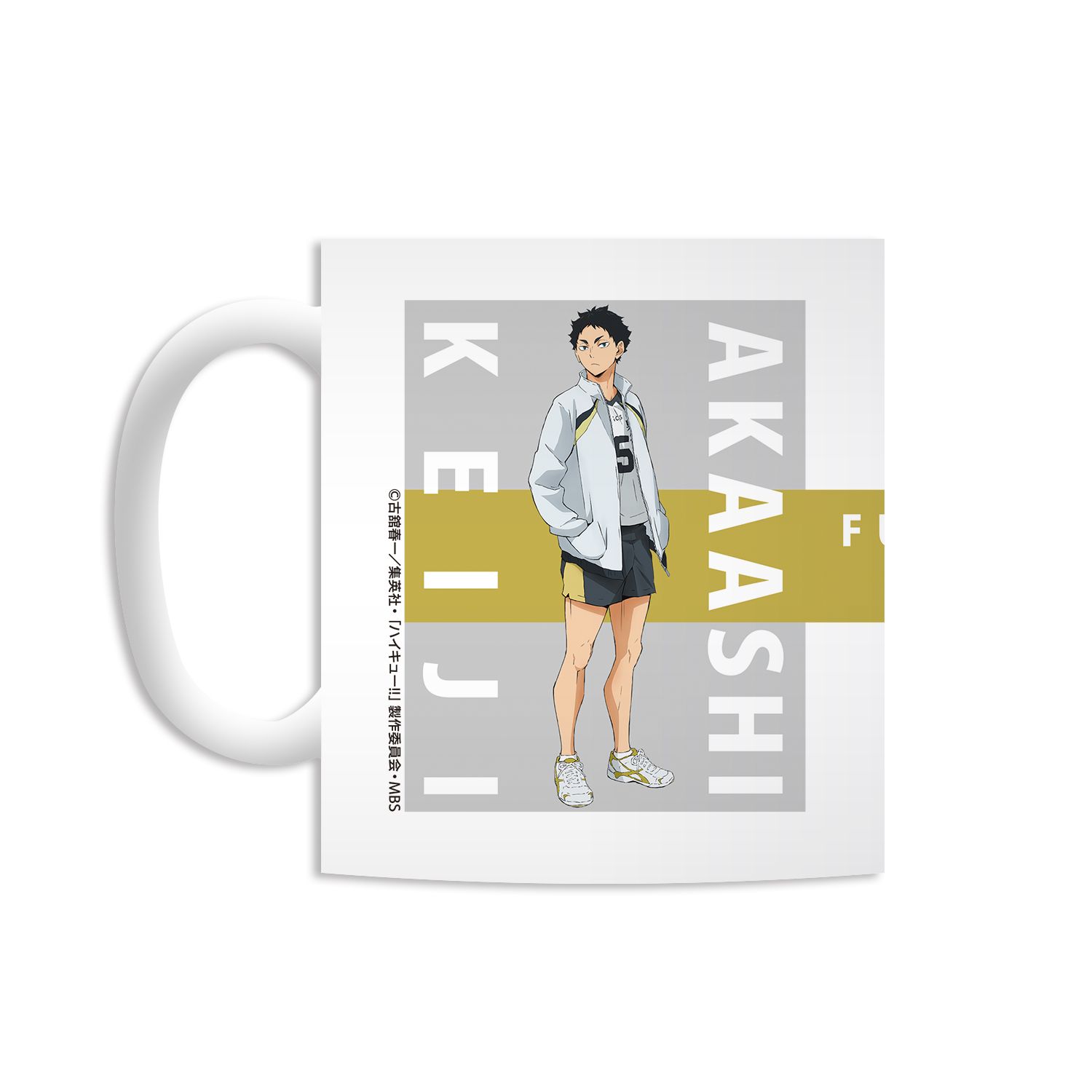 ハイキュー!! 赤葦京治 マグカップ vol.2 画像 3 | AniSmile