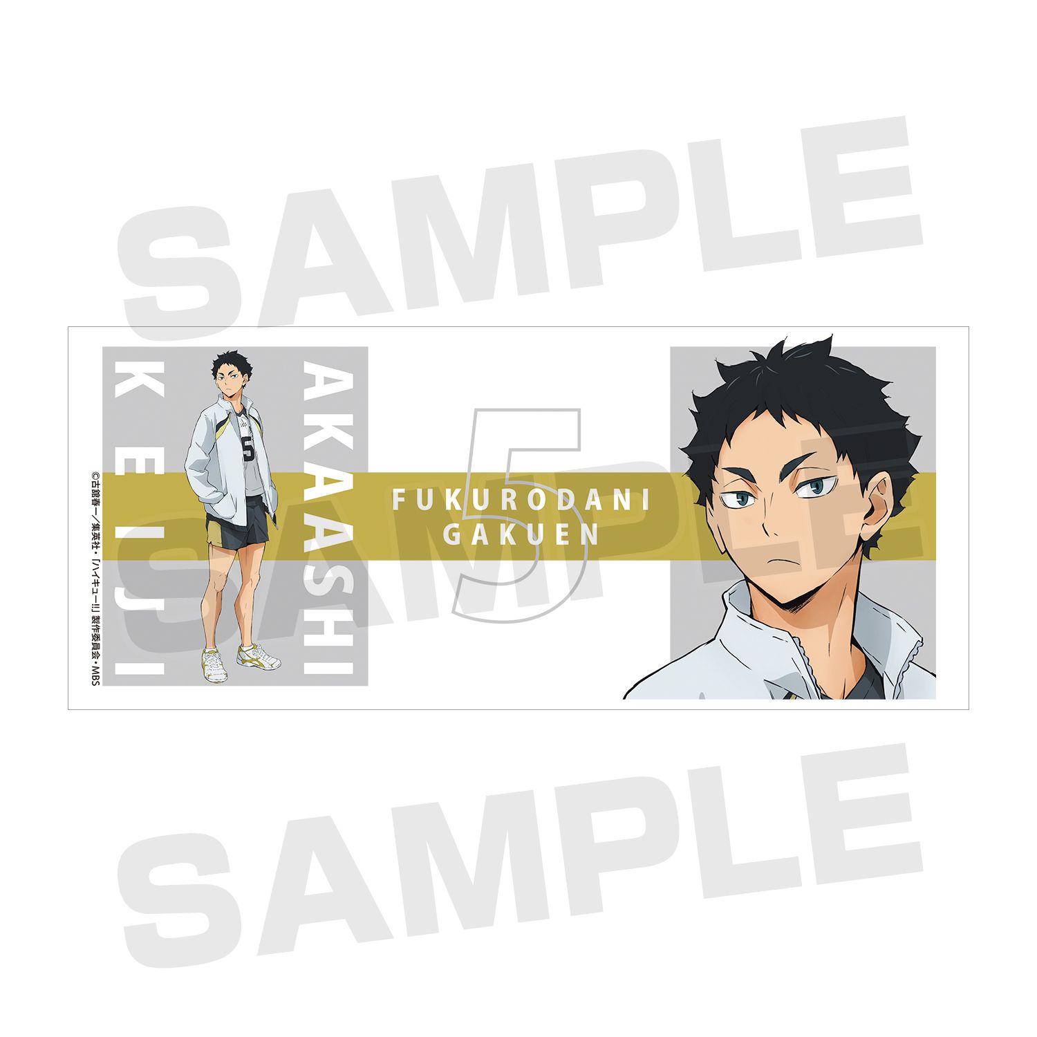 ハイキュー!! 赤葦京治 マグカップ vol.2 画像 4 | AniSmile
