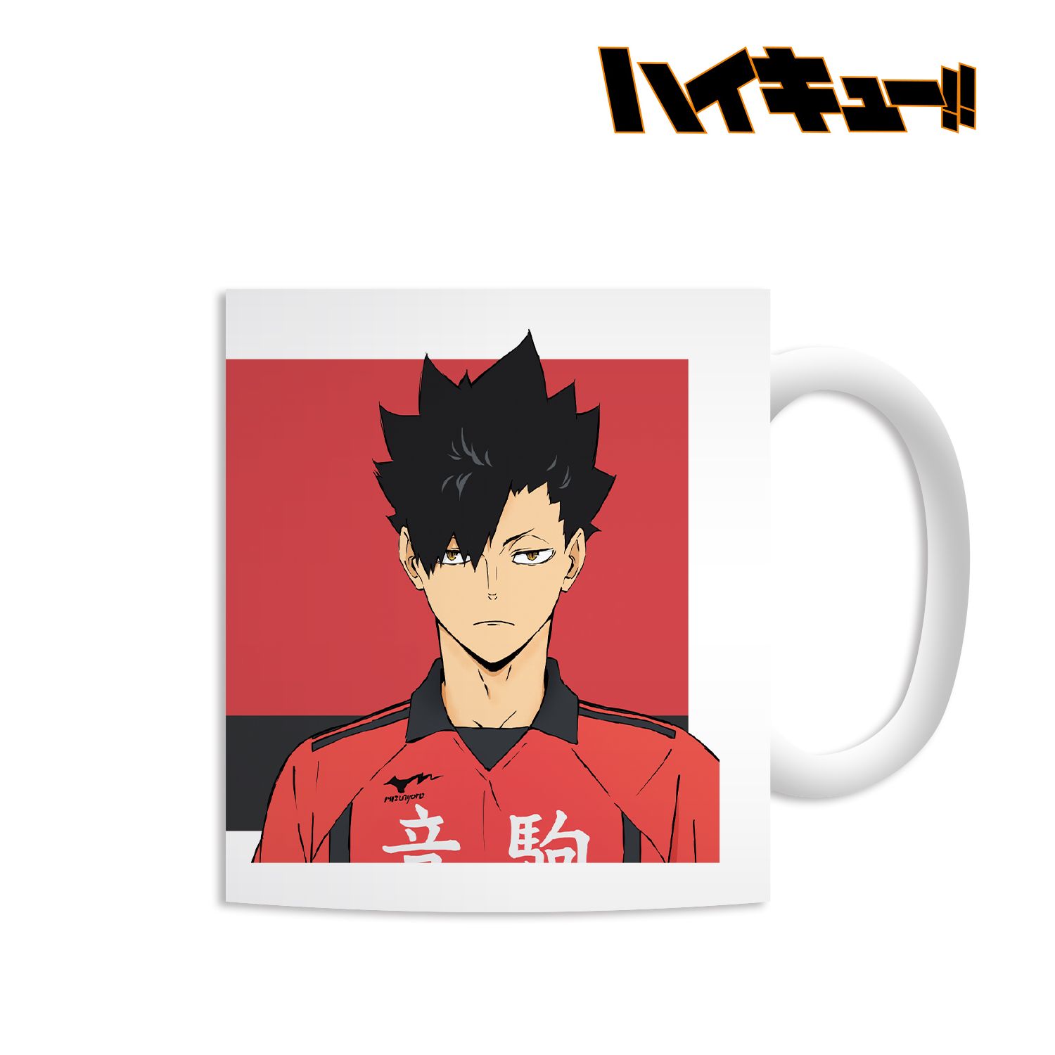 ハイキュー!! 黒尾鉄朗 マグカップ 画像 3 | AniSmile