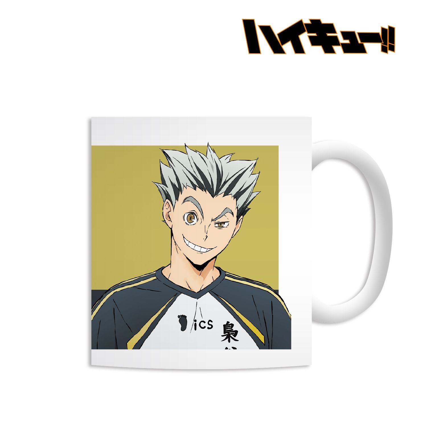 ハイキュー!! 木兎光太郎 マグカップ 画像 2 | AniSmile