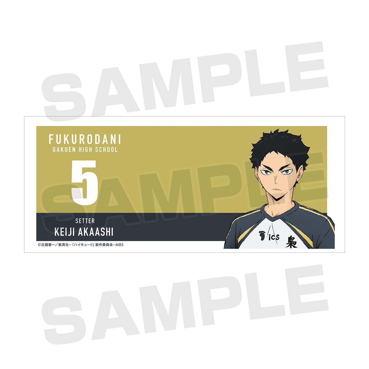 ハイキュー!! 赤葦京治 マグカップ 画像 4 | AniSmile