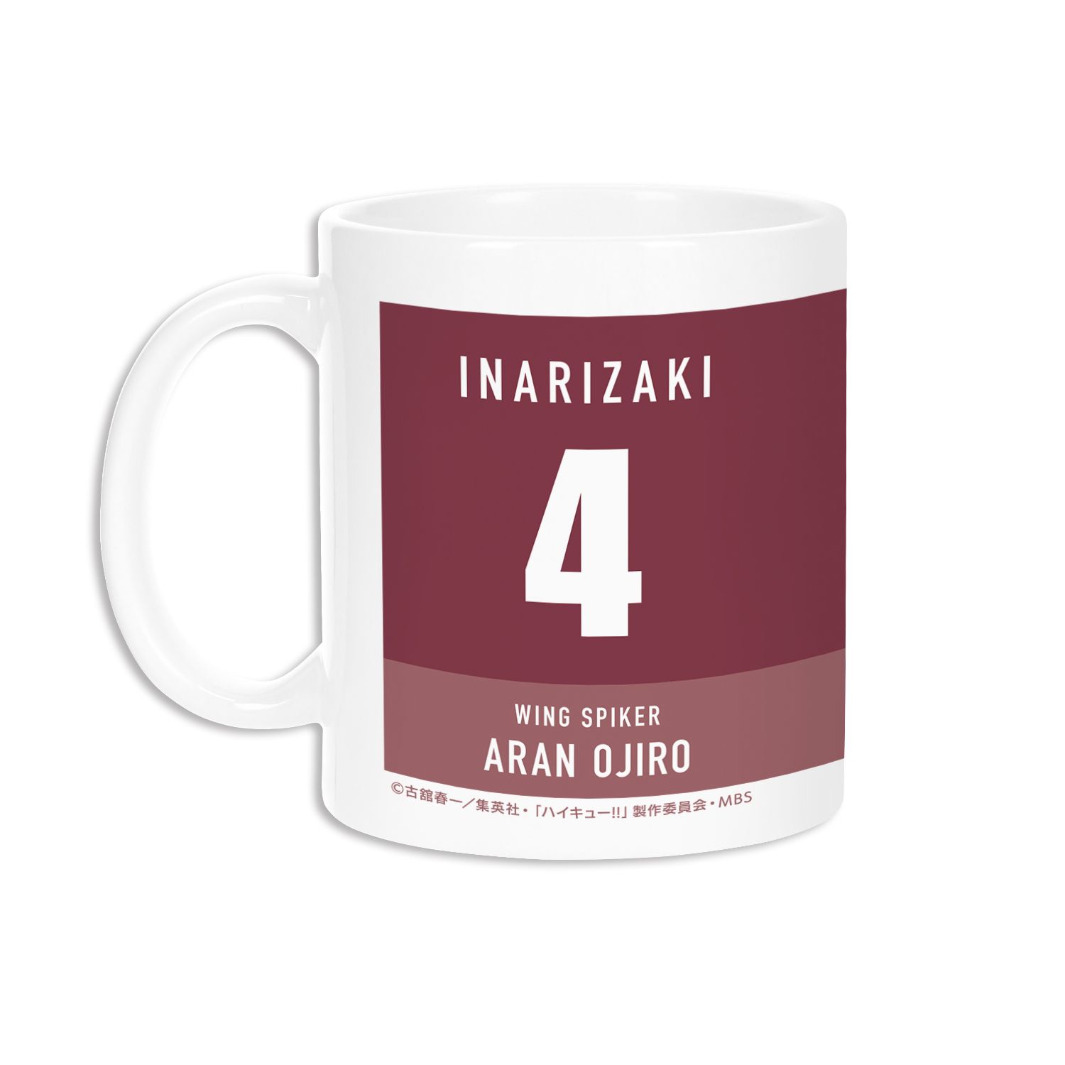 ハイキュー!! 尾白アラン マグカップ 画像 3 | AniSmile