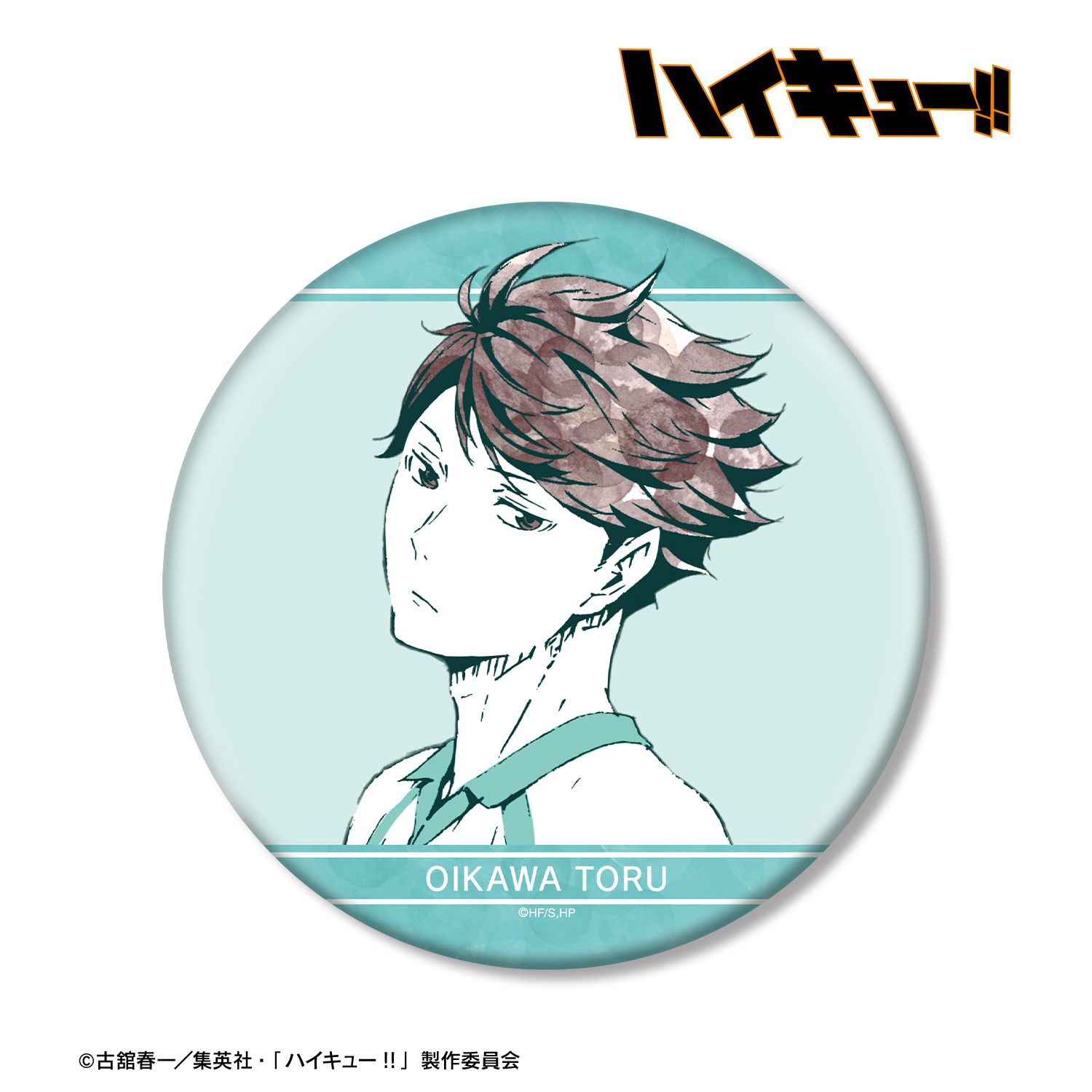 ハイキュー!! 及川 徹 Ani-Art 第1弾 BIG缶バッジ 画像 2 | AniSmile