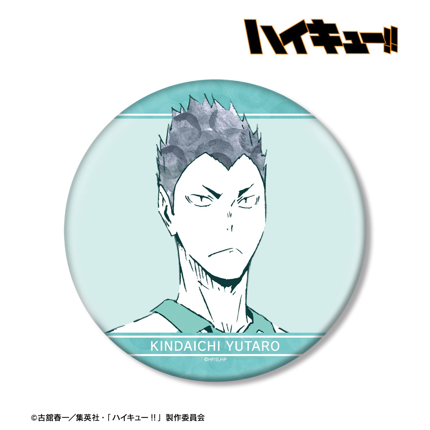 ハイキュー!! 金田一勇太郎 Ani-Art 第1弾 BIG缶バッジ 画像 2 | AniSmile