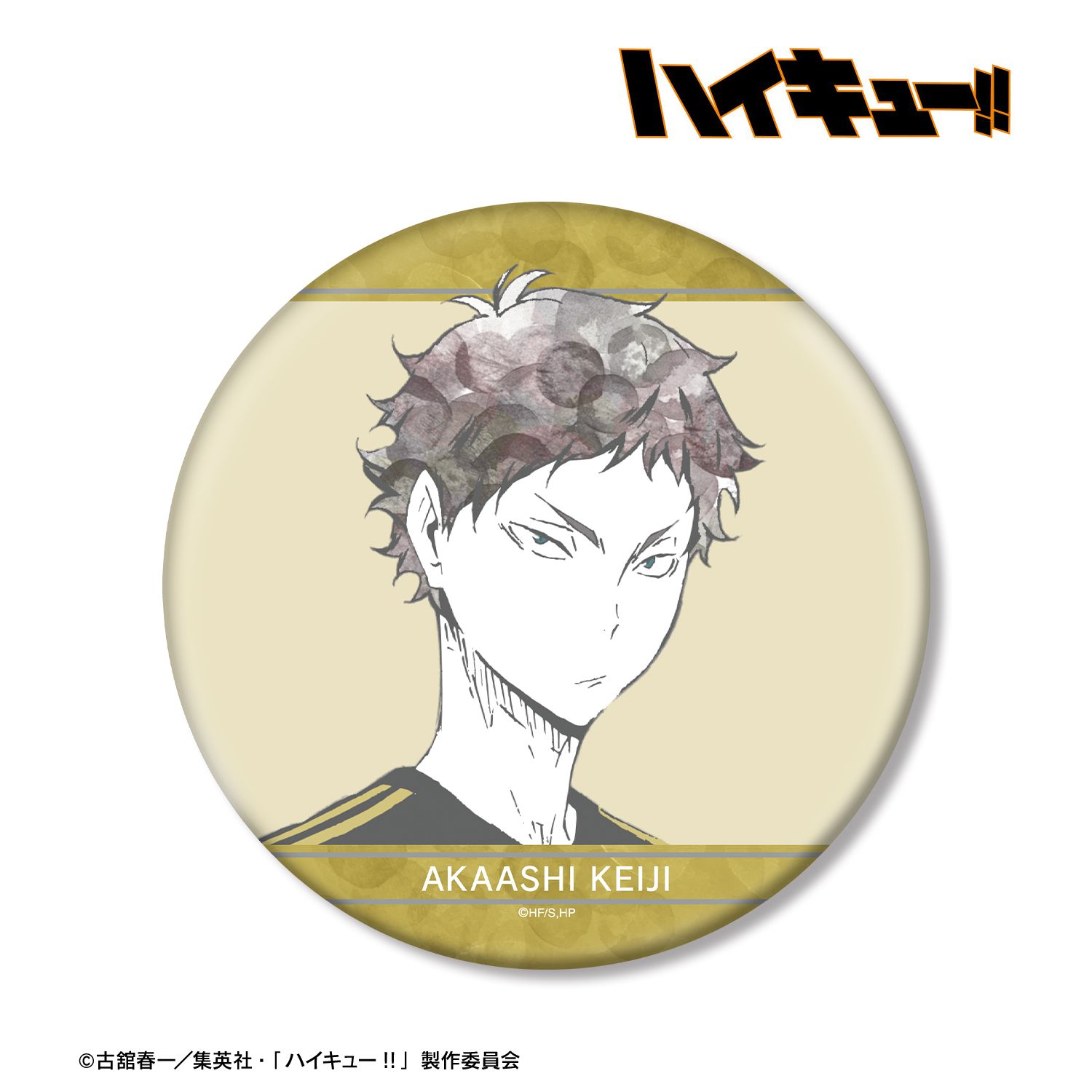 ハイキュー!! 赤葦京治 Ani-Art 第1弾 BIG缶バッジ 画像 2 | AniSmile