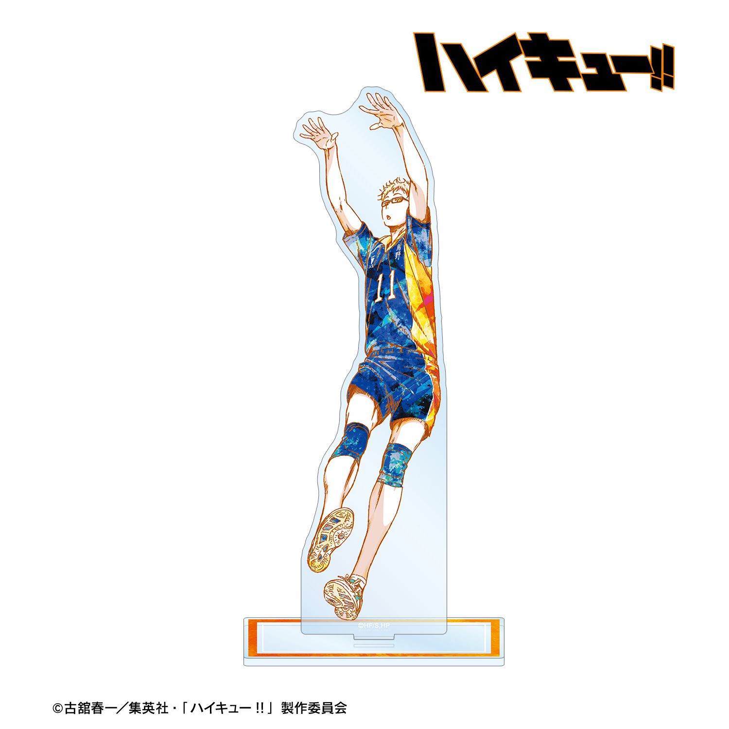 ハイキュー!! 月島蛍 Ani-Art 第2弾 BIGアクリルスタンド 画像 2 | AniSmile