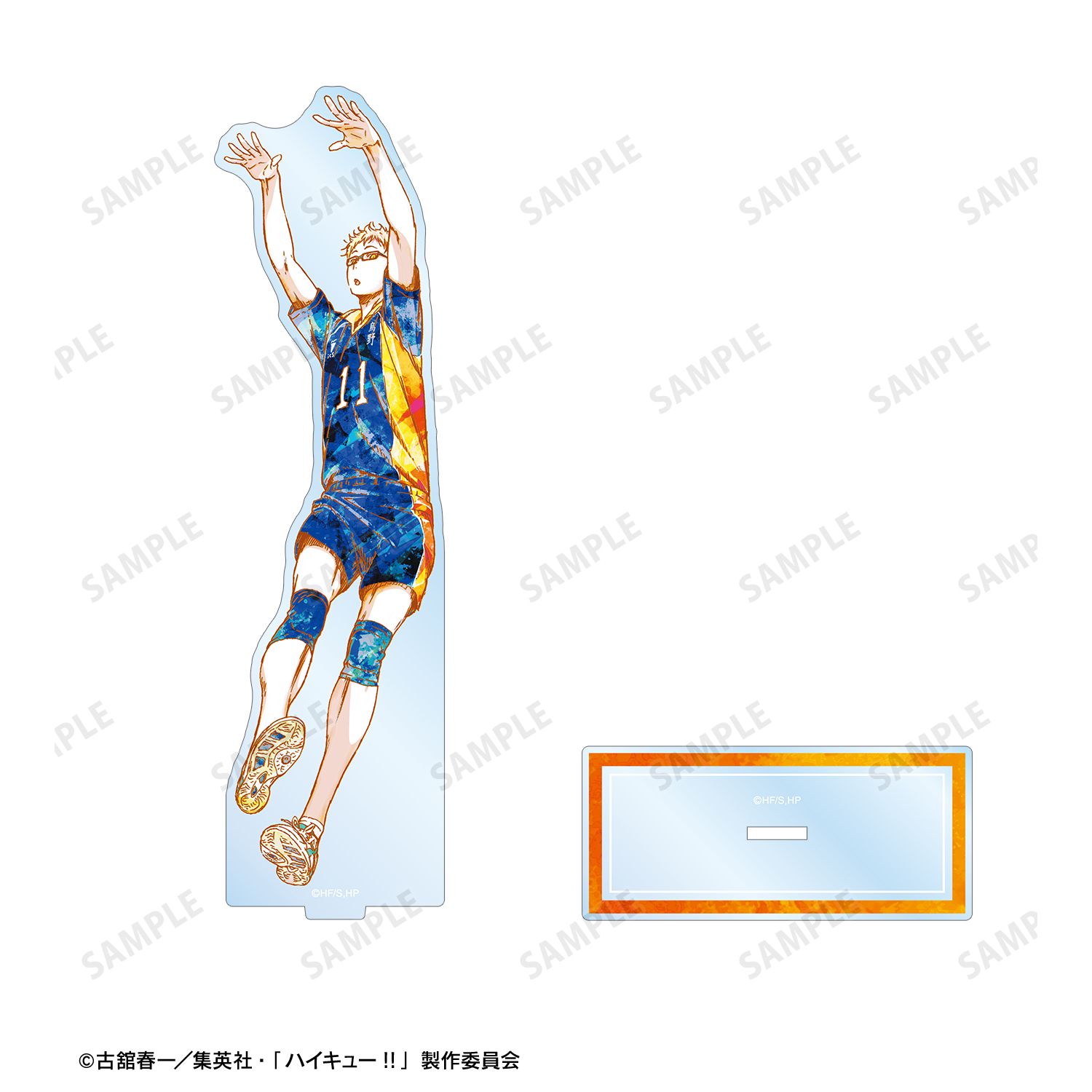 ハイキュー!! 月島蛍 Ani-Art 第2弾 BIGアクリルスタンド 画像 3 | AniSmile