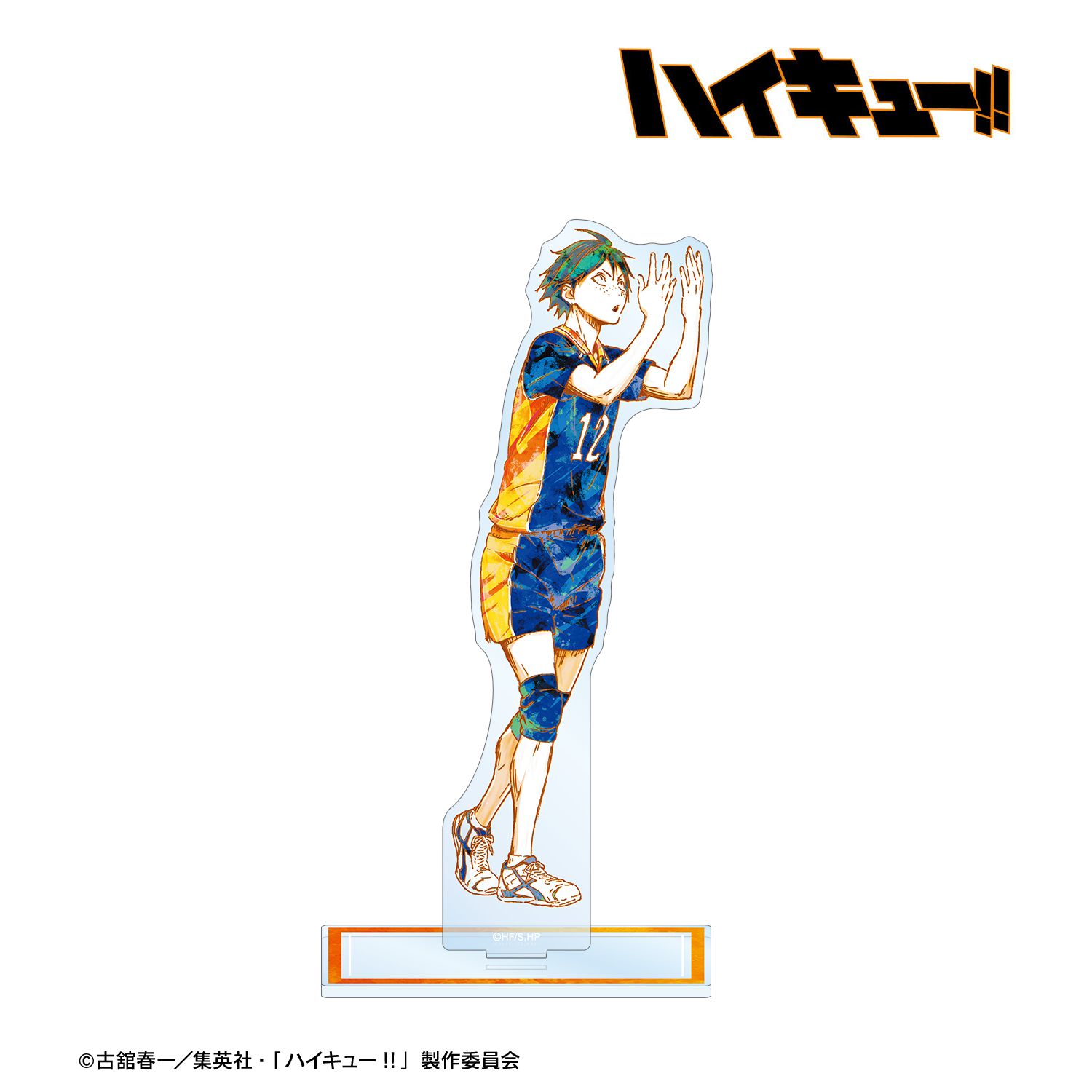 ハイキュー!! 山口忠 Ani-Art 第2弾 BIGアクリルスタンド 画像 2 | AniSmile