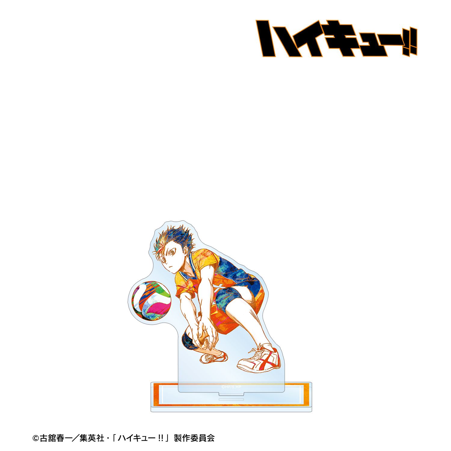 ハイキュー!! 西谷夕 Ani-Art 第2弾 BIGアクリルスタンド - 公式商品画像 | AniSmile