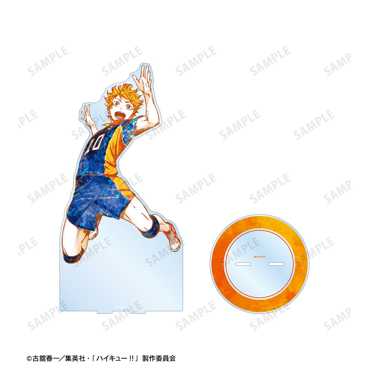 ハイキュー!! 日向翔陽 Ani-Art 第2弾 特大アクリルスタンド 画像 3 | AniSmile