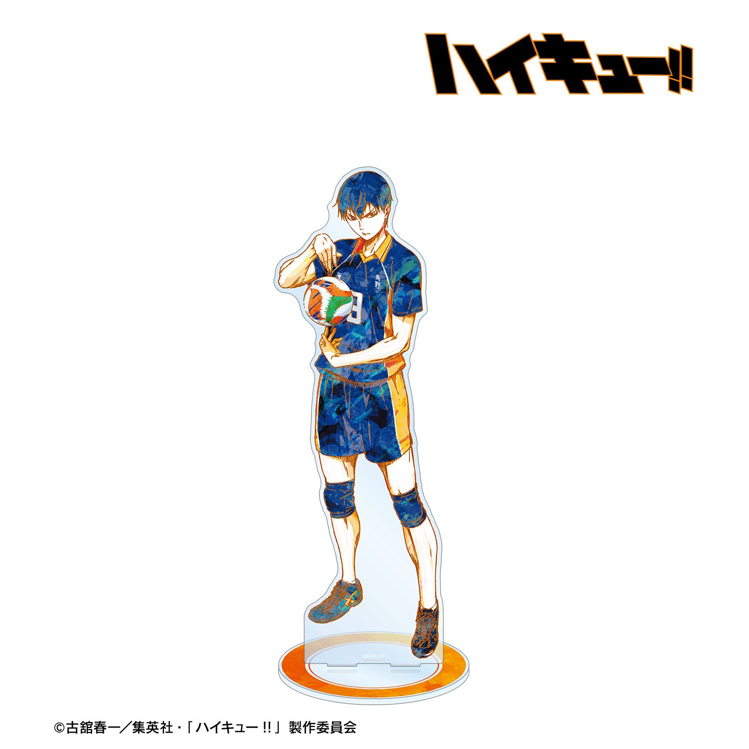 ハイキュー!! 影山飛雄 Ani-Art 第2弾 特大アクリルスタンド 画像 2 | AniSmile