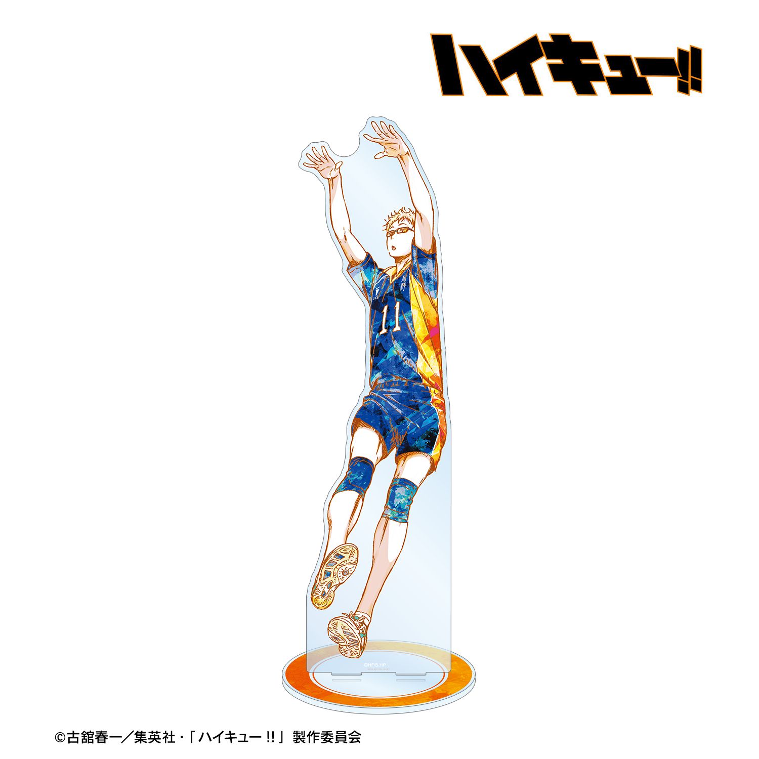 ハイキュー!! 月島蛍 Ani-Art 第2弾 特大アクリルスタンド 画像 2 | AniSmile