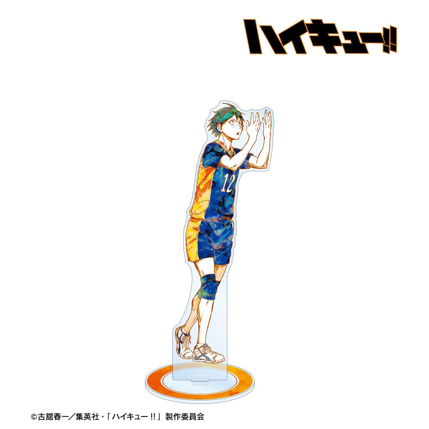 ハイキュー!! 山口忠 Ani-Art 第2弾 特大アクリルスタンド 画像 2 | AniSmile