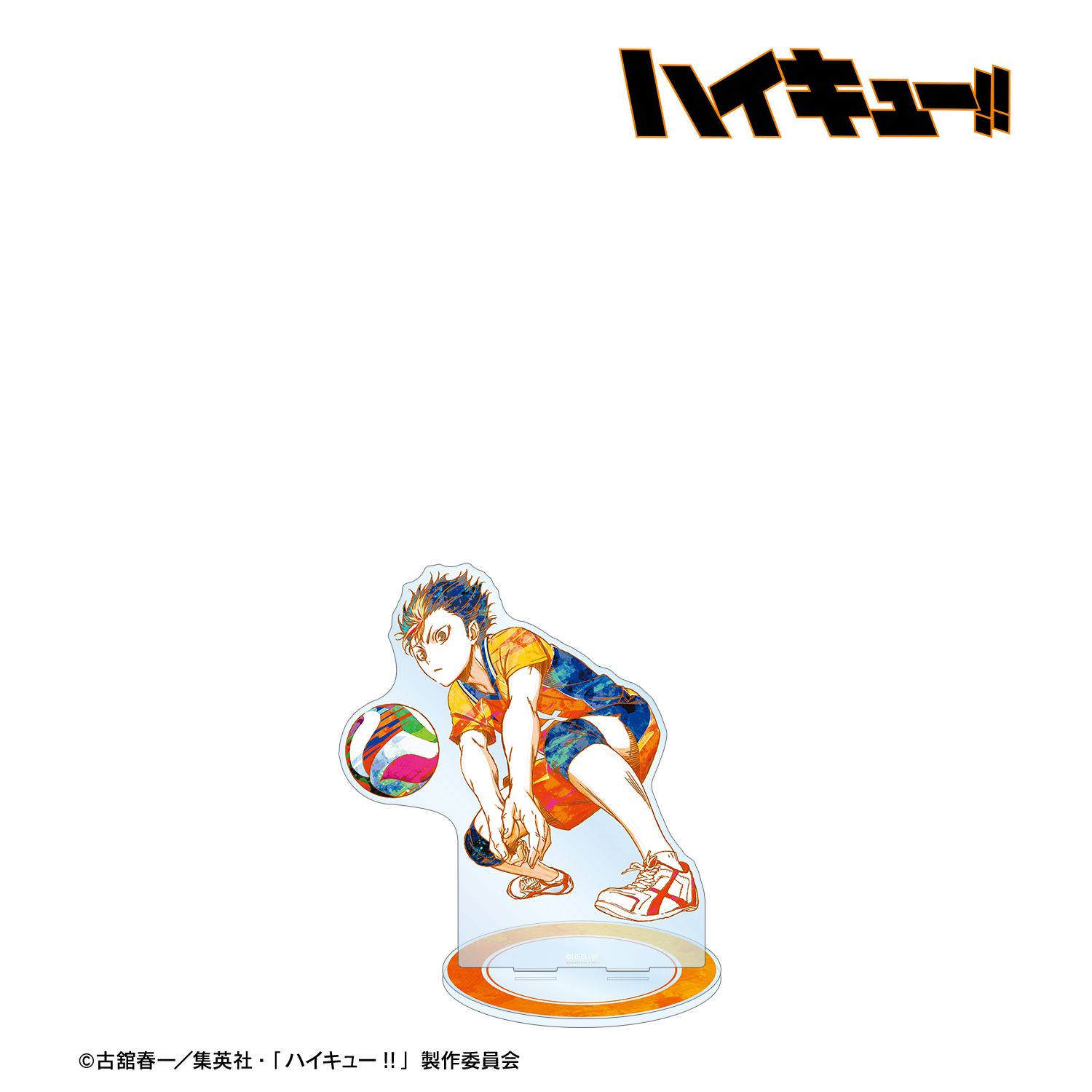 ハイキュー!! 西谷夕 Ani-Art 第2弾 特大アクリルスタンド 画像 2 | AniSmile