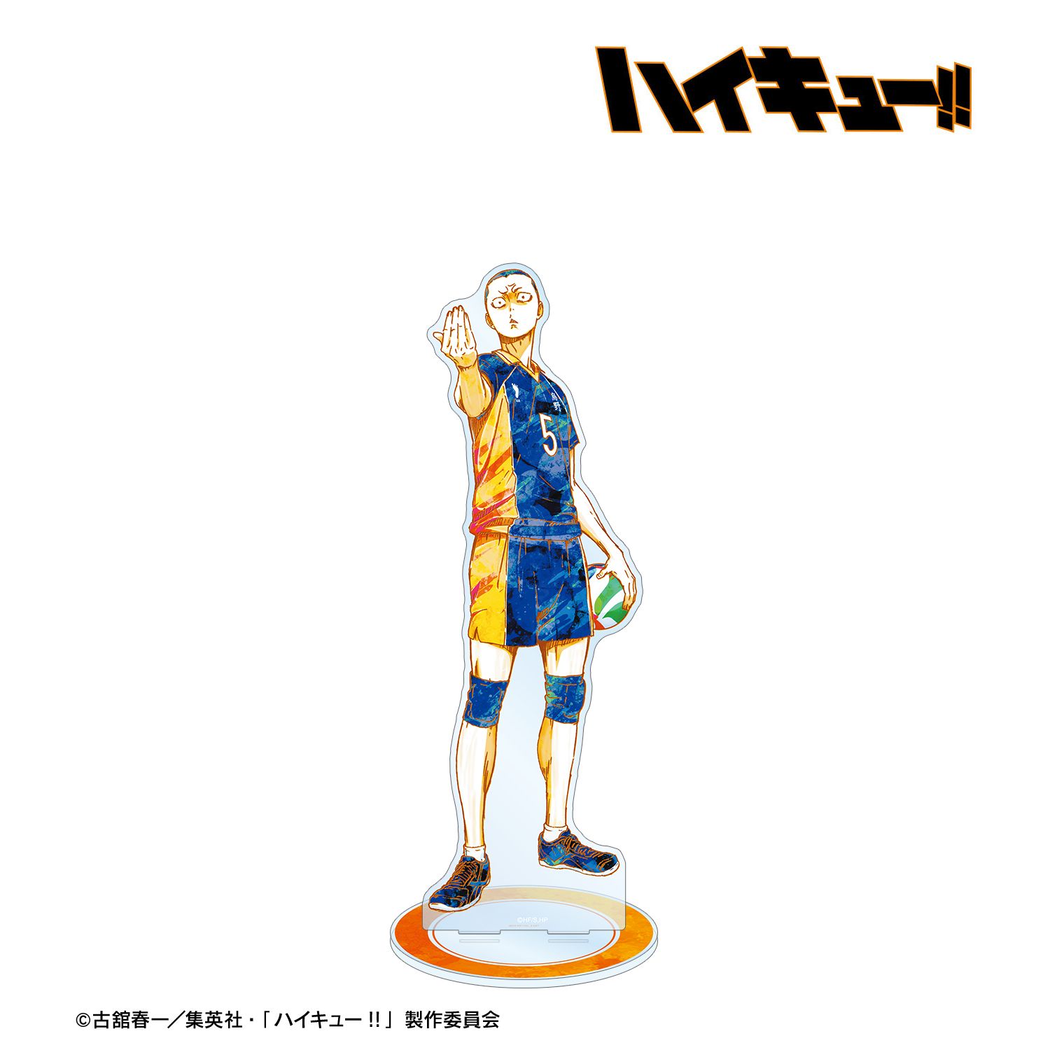 ハイキュー!! 田中龍之介 Ani-Art 第2弾 特大アクリルスタンド 画像 2 | AniSmile