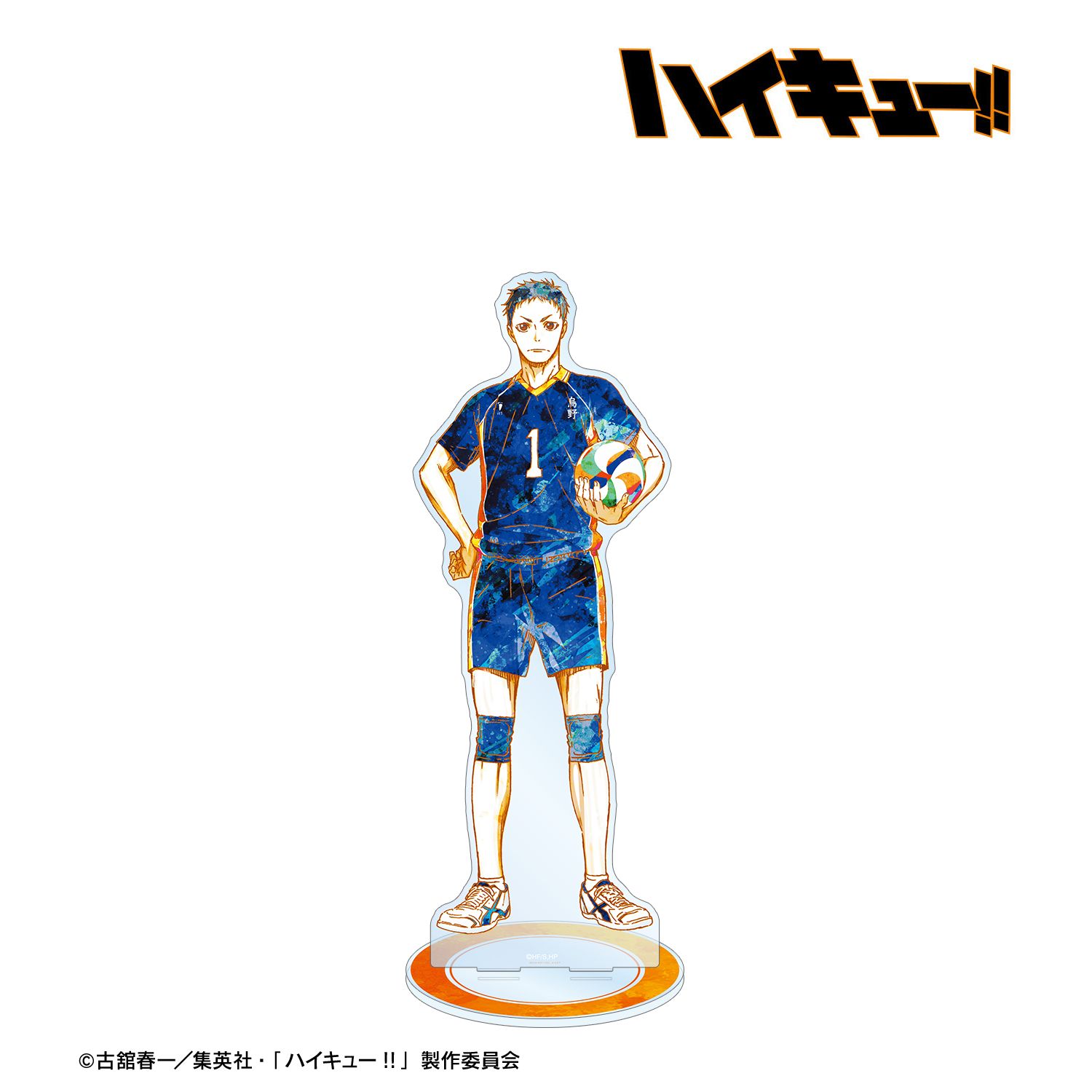 ハイキュー!! 澤村大地 Ani-Art 第2弾 特大アクリルスタンド 画像 2 | AniSmile
