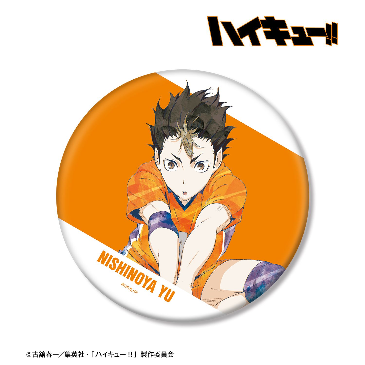 ハイキュー!! 西谷 夕 Ani-Art 第3弾 BIG缶バッジ 画像 2 | AniSmile