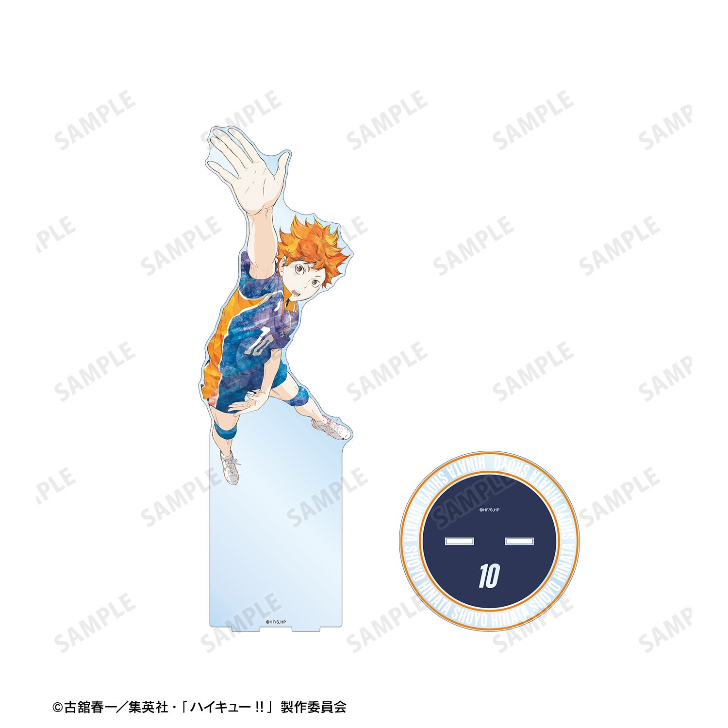 ハイキュー!! 日向翔陽 Ani-Art 第3弾 特大アクリルスタンド 画像 3 | AniSmile
