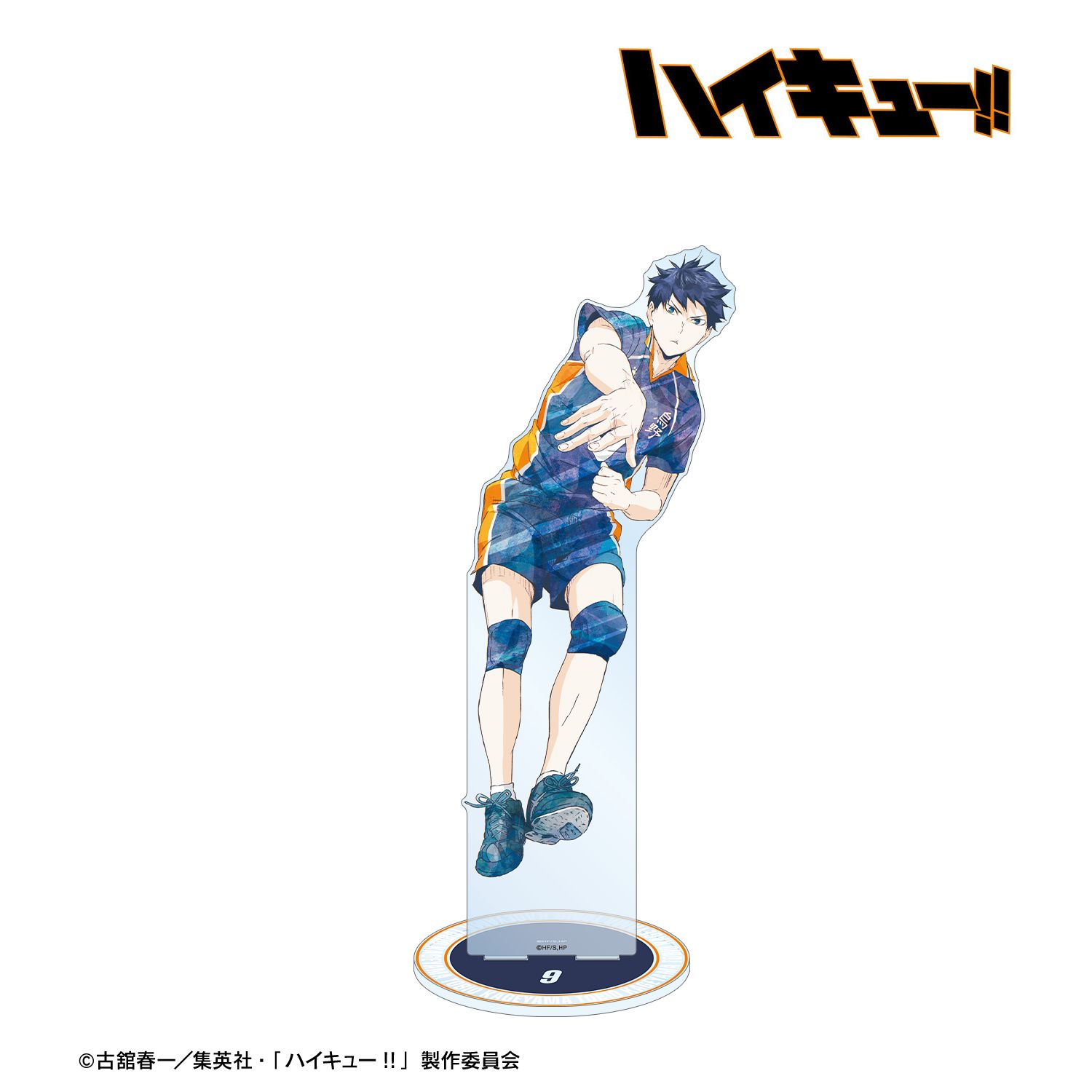 ハイキュー!! 影山飛雄 Ani-Art 第3弾 特大アクリルスタンド 画像 2 | AniSmile