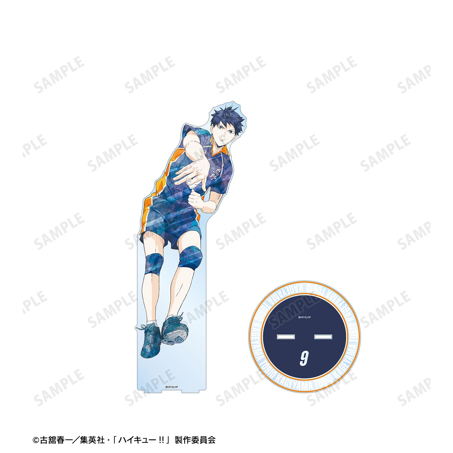 ハイキュー!! 影山飛雄 Ani-Art 第3弾 特大アクリルスタンド 画像 3 | AniSmile
