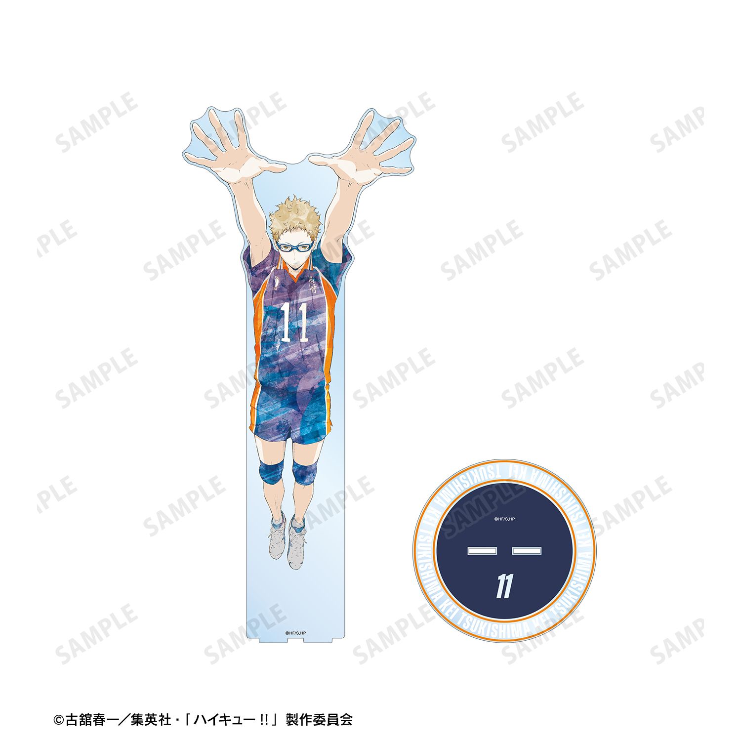 ハイキュー!! 月島蛍 Ani-Art 第3弾 特大アクリルスタンド 画像 3 | AniSmile