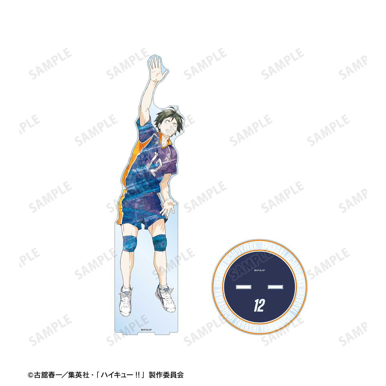ハイキュー!! 山口忠 Ani-Art 第3弾 特大アクリルスタンド 画像 4 | AniSmile