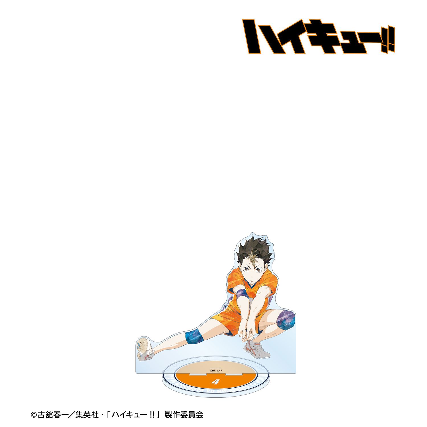 ハイキュー!! 西谷夕 Ani-Art 第3弾 特大アクリルスタンド 画像 2 | AniSmile