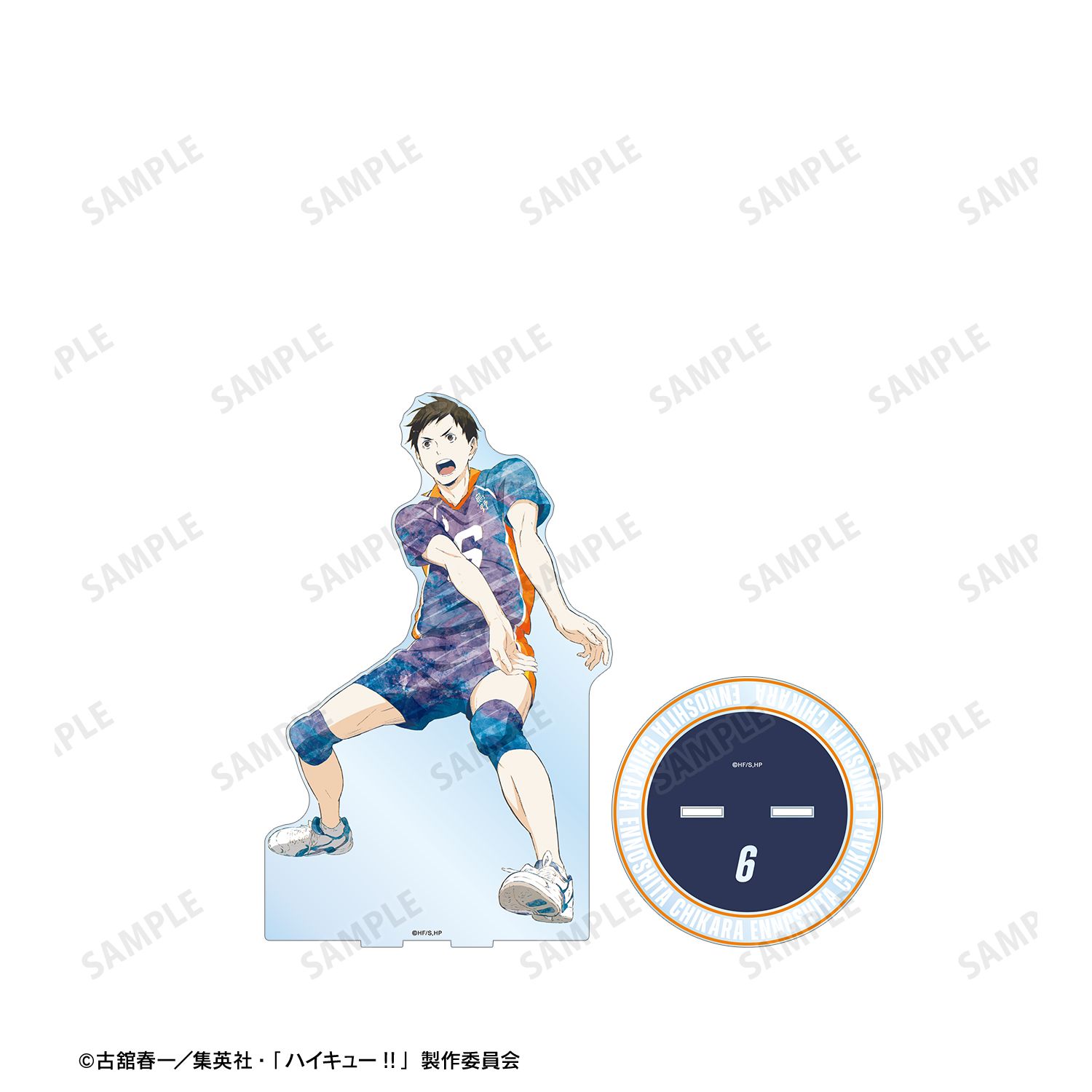 ハイキュー!! 縁下力 Ani-Art 第3弾 特大アクリルスタンド 画像 3 | AniSmile