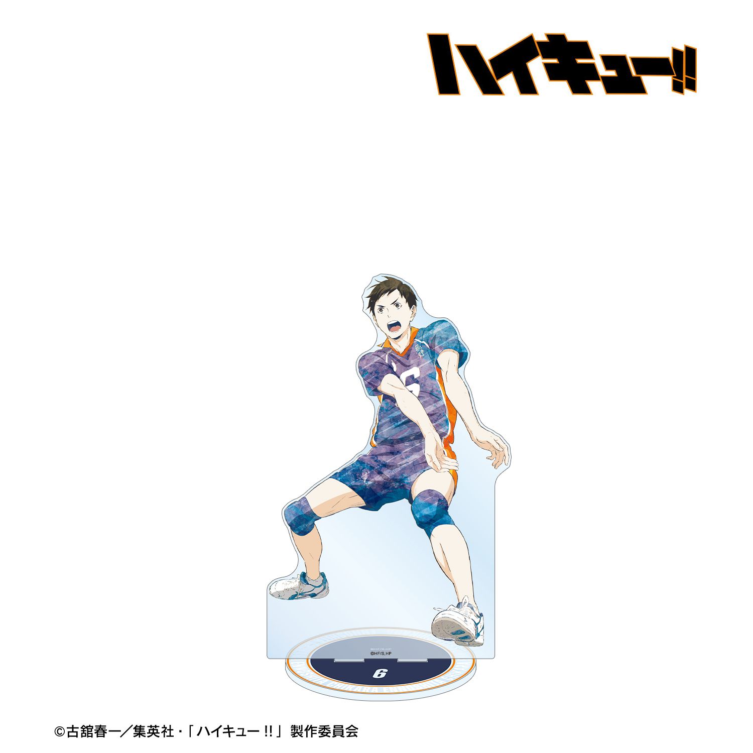 ハイキュー!! 縁下力 Ani-Art 第3弾 特大アクリルスタンド 画像 2 | AniSmile