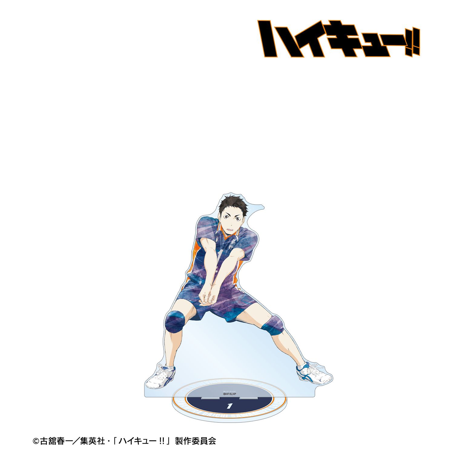 ハイキュー!! 澤村大地 Ani-Art 第3弾 特大アクリルスタンド 画像 3 | AniSmile