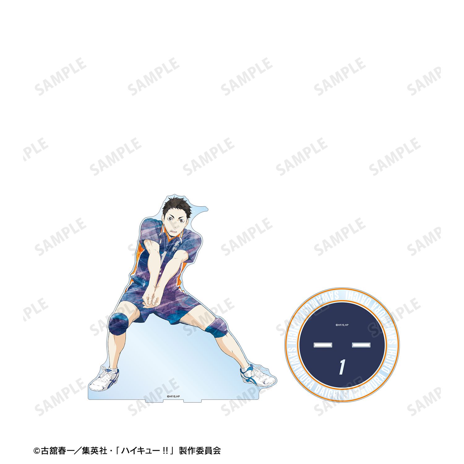 ハイキュー!! 澤村大地 Ani-Art 第3弾 特大アクリルスタンド 画像 2 | AniSmile