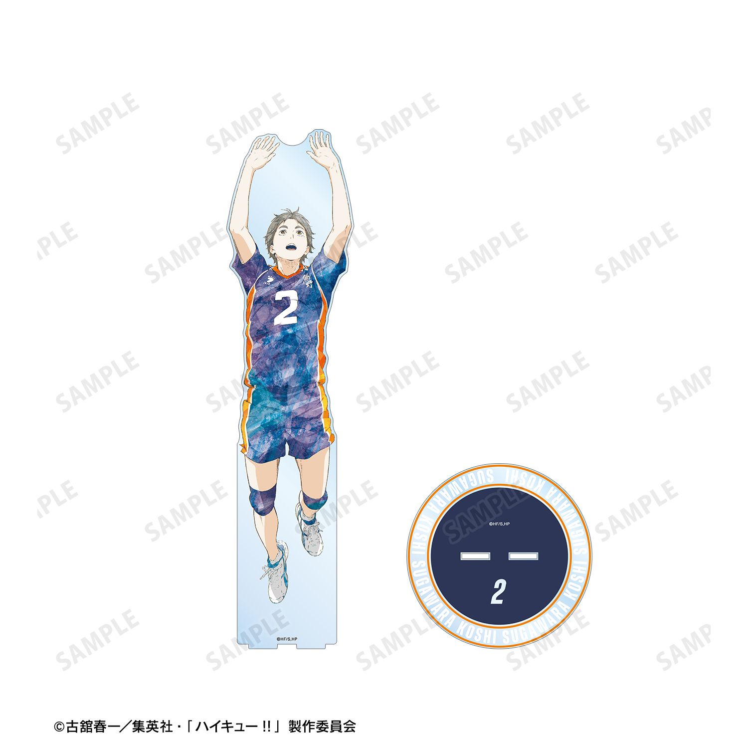 ハイキュー!! 菅原孝支 Ani-Art 第3弾 特大アクリルスタンド 画像 3 | AniSmile