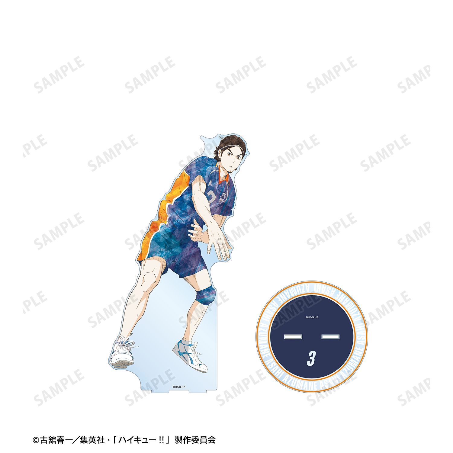 ハイキュー!! 東峰旭 Ani-Art 第3弾 特大アクリルスタンド 画像 3 | AniSmile