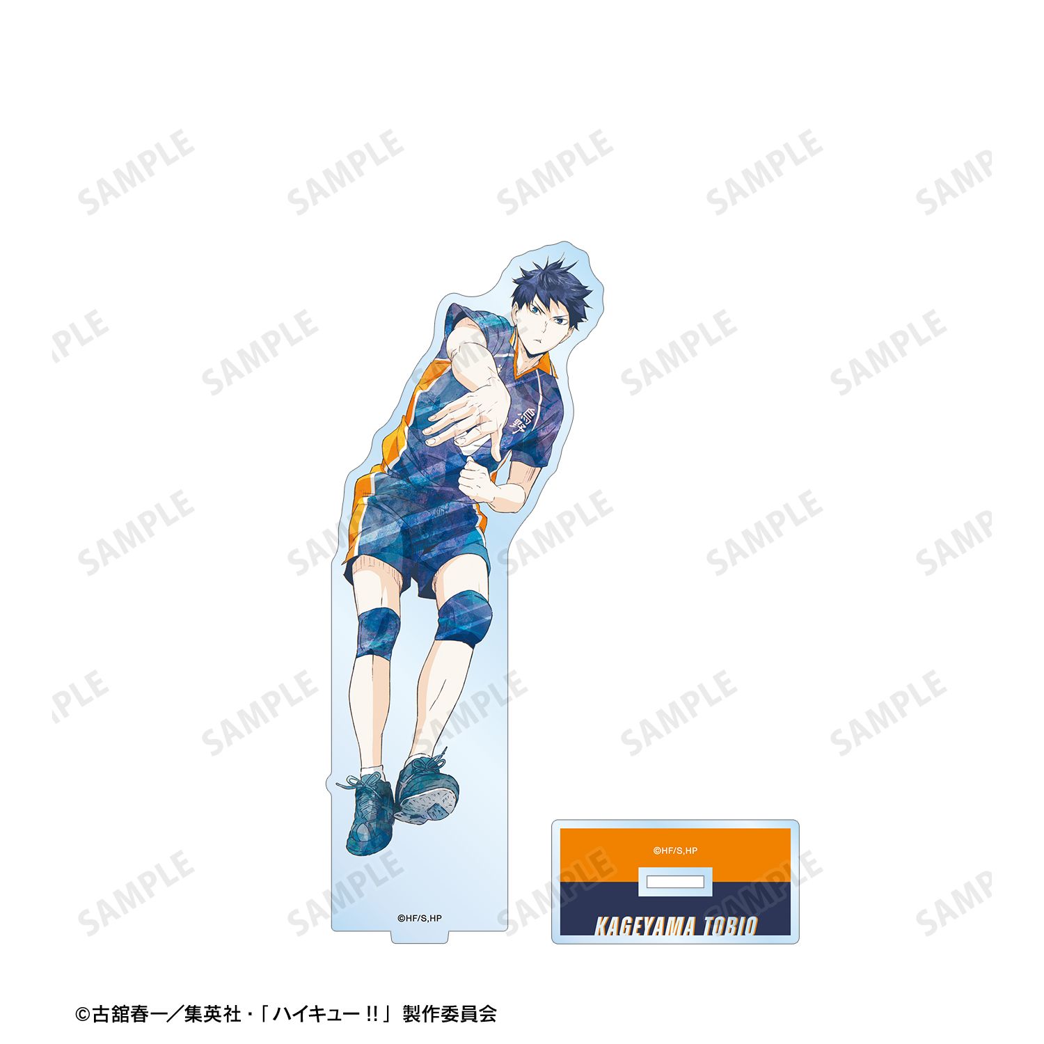 ハイキュー!! 影山飛雄 Ani-Art 第3弾 BIGアクリルスタンド 画像 3 | AniSmile