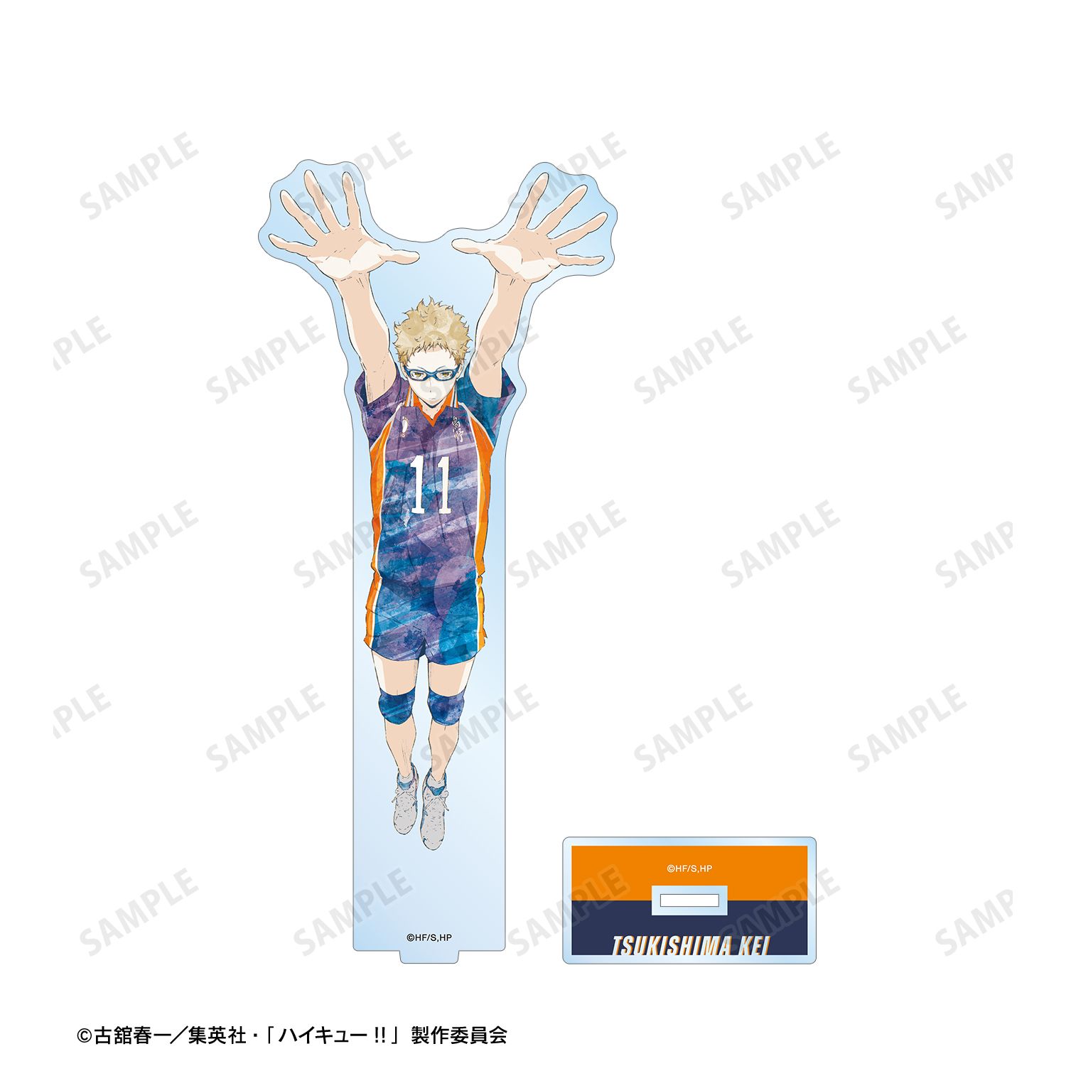 ハイキュー!! 月島蛍 Ani-Art 第3弾 BIGアクリルスタンド 画像 2 | AniSmile
