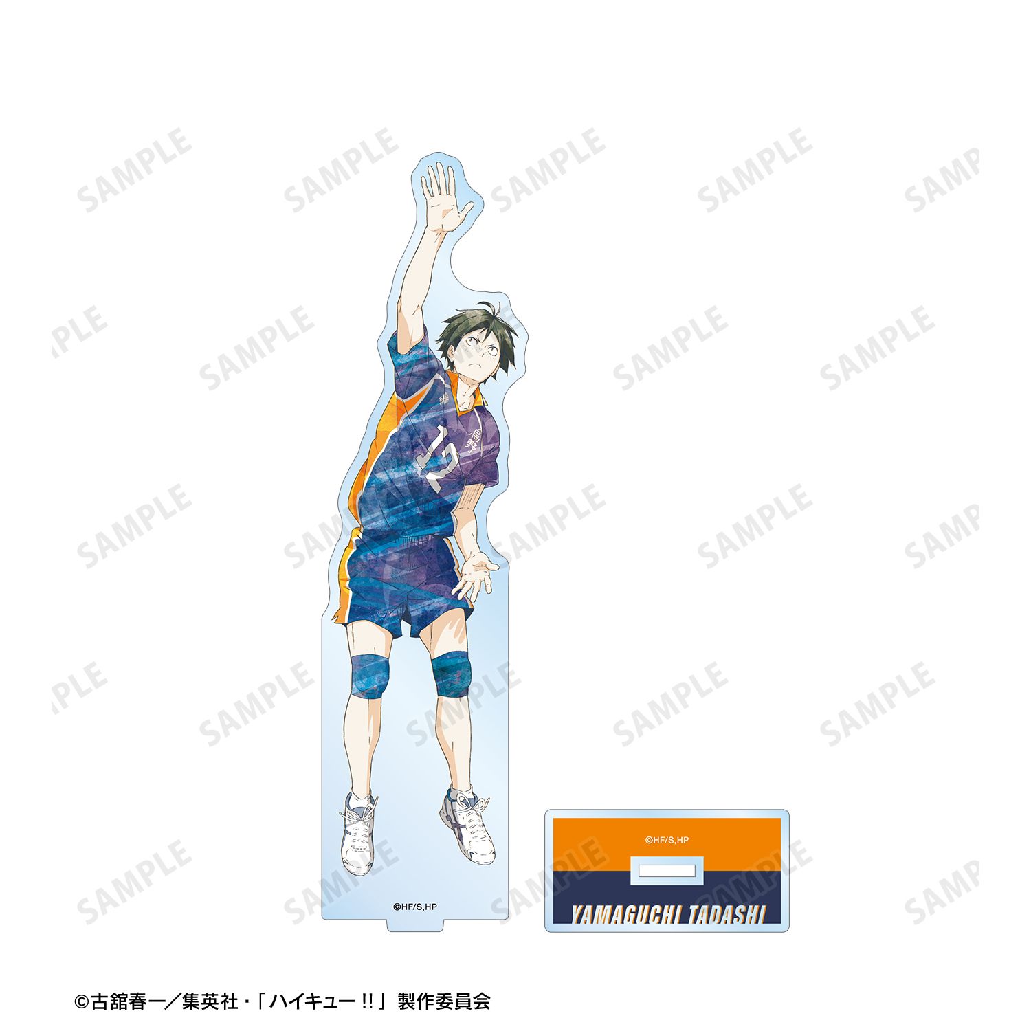 ハイキュー!! 山口忠 Ani-Art 第3弾 BIGアクリルスタンド 画像 2 | AniSmile