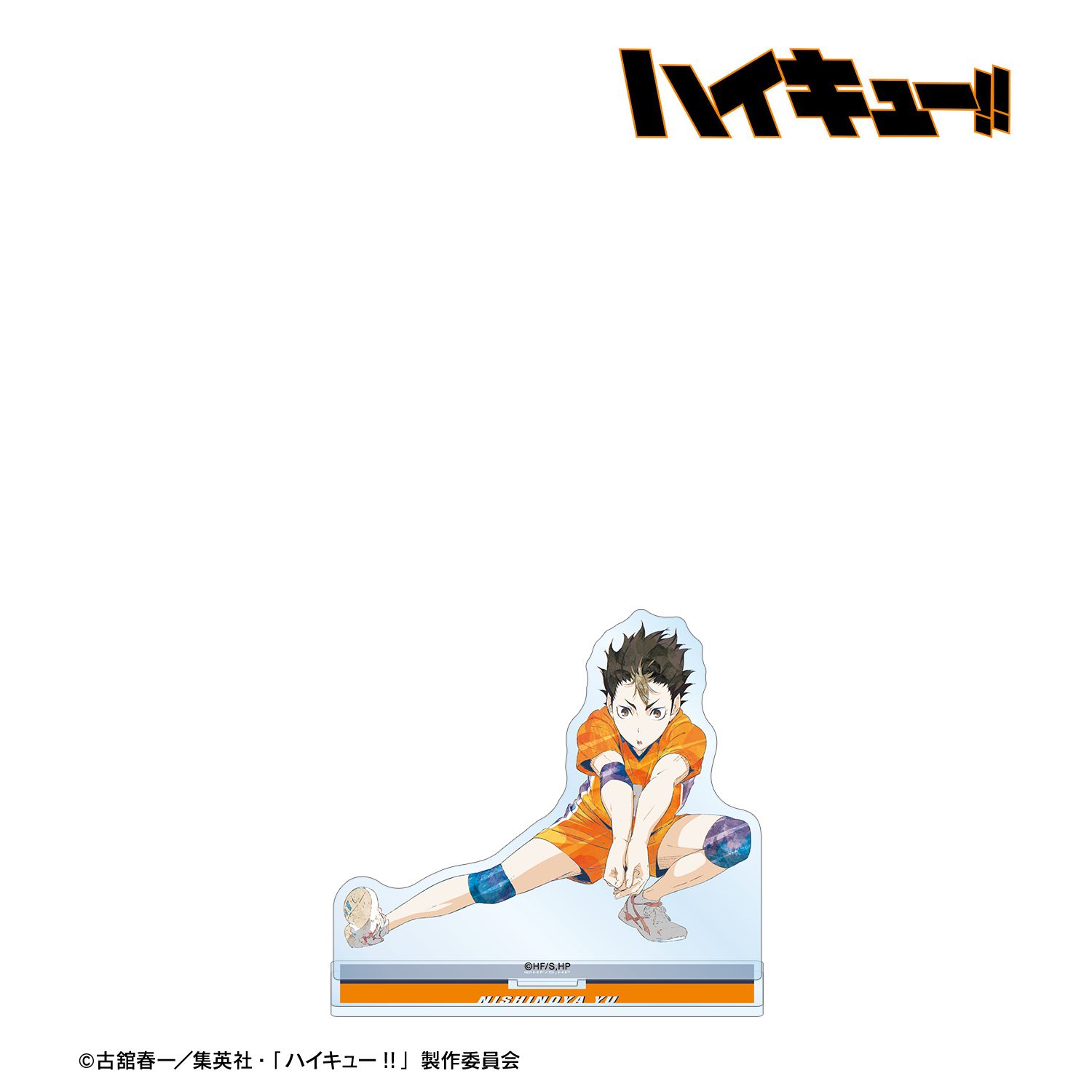 ハイキュー!! 西谷夕 Ani-Art 第3弾 BIGアクリルスタンド 画像 2 | AniSmile