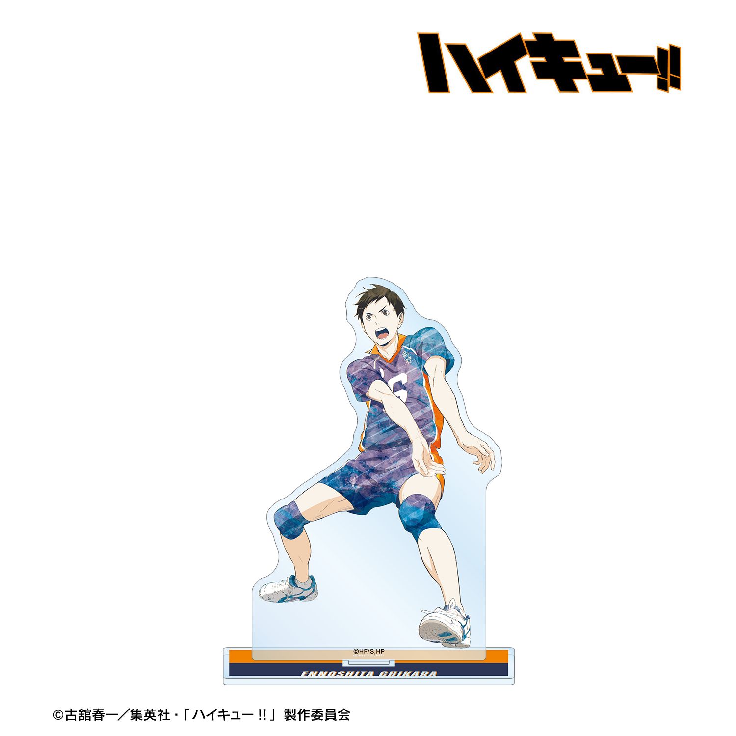ハイキュー!! 縁下力 Ani-Art 第3弾 BIGアクリルスタンド 画像 3 | AniSmile