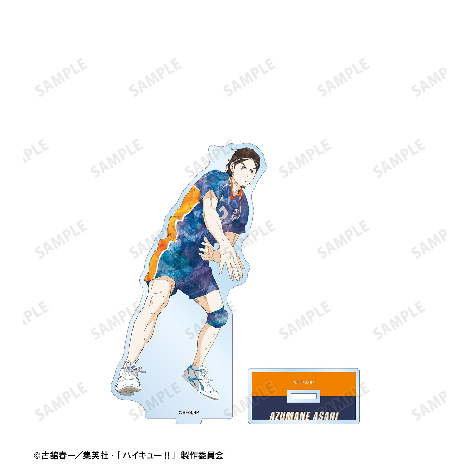 ハイキュー!! 東峰旭 Ani-Art 第3弾 BIGアクリルスタンド 画像 3 | AniSmile
