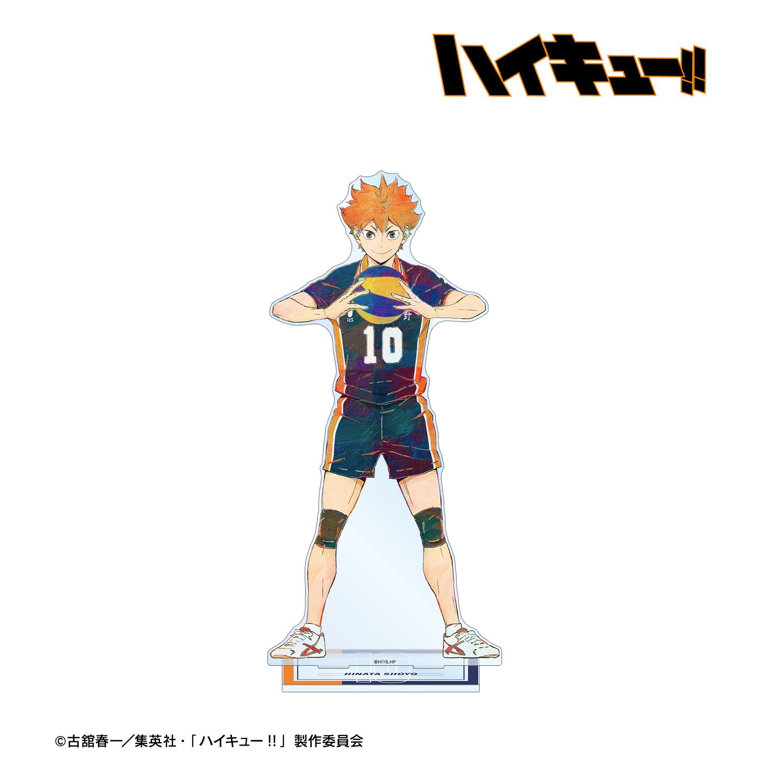 ハイキュー!! 日向翔陽 Ani-Art 第4弾 特大アクリルスタンド 画像 2 | AniSmile