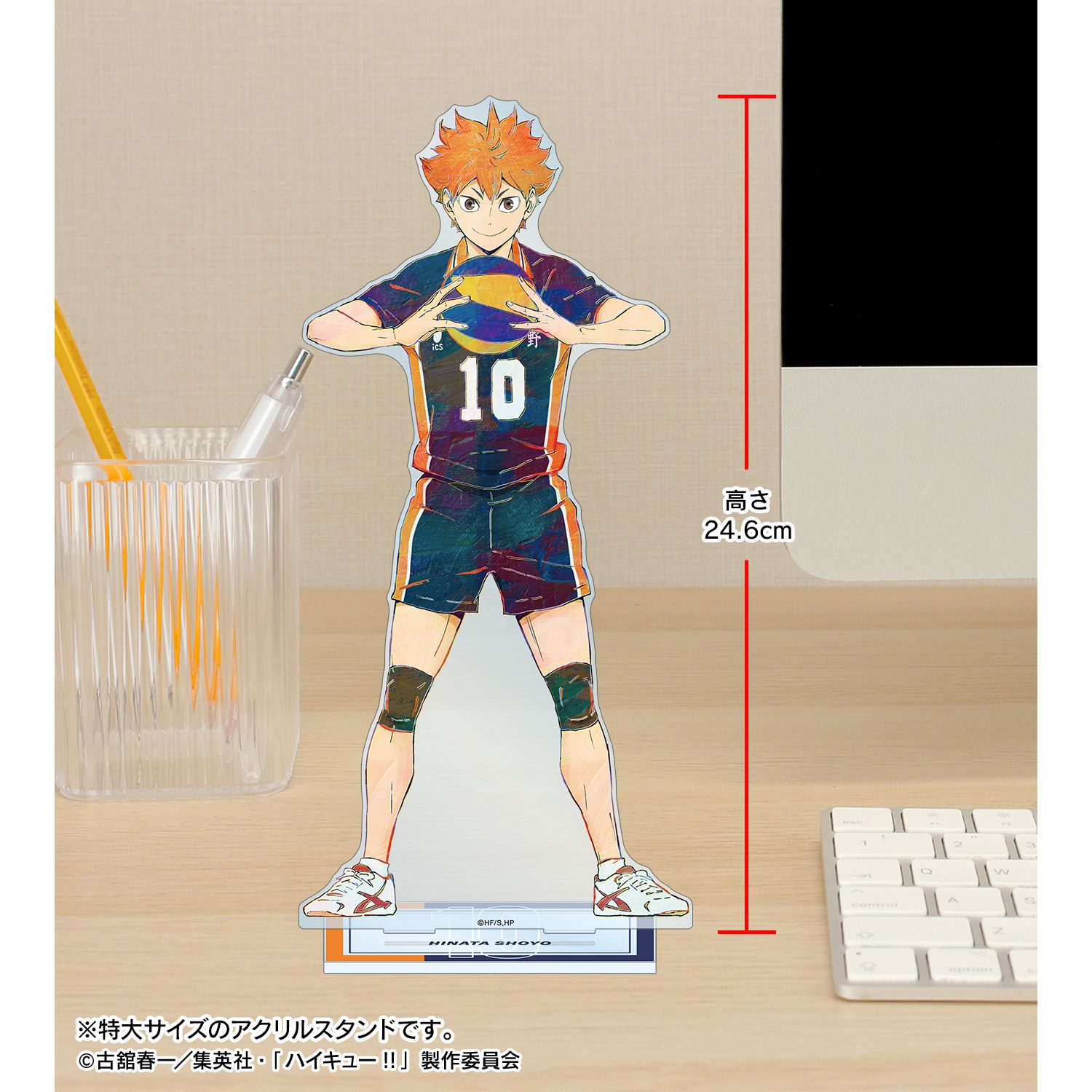 ハイキュー!! 日向翔陽 Ani-Art 第4弾 特大アクリルスタンド 画像 5 | AniSmile