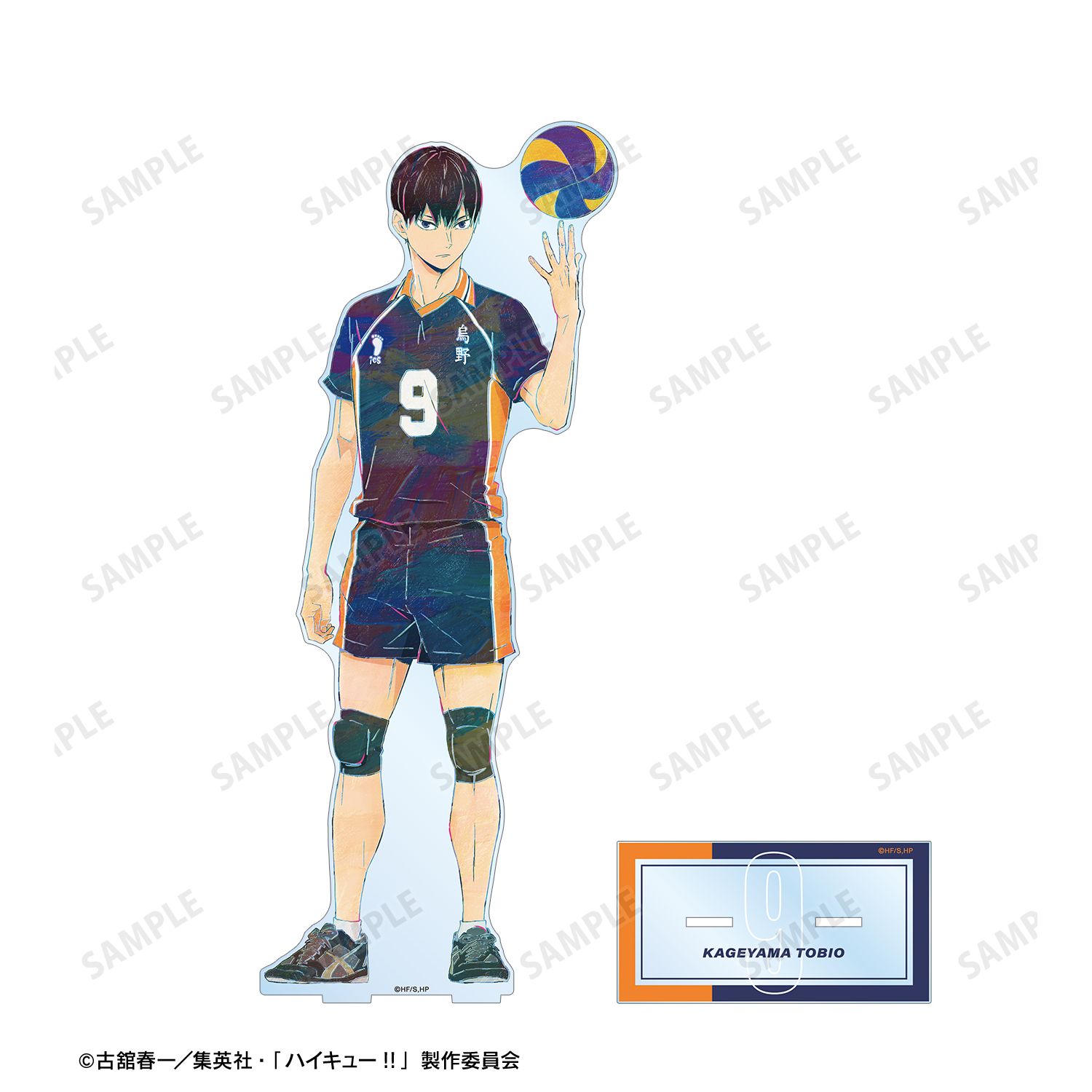 ハイキュー!! 影山飛雄 Ani-Art 第4弾 特大アクリルスタンド 画像 3 | AniSmile