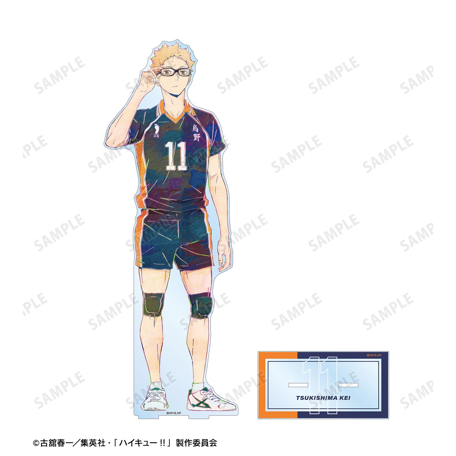 ハイキュー!! 月島 蛍 Ani-Art 第4弾 特大アクリルスタンド 画像 3 | AniSmile