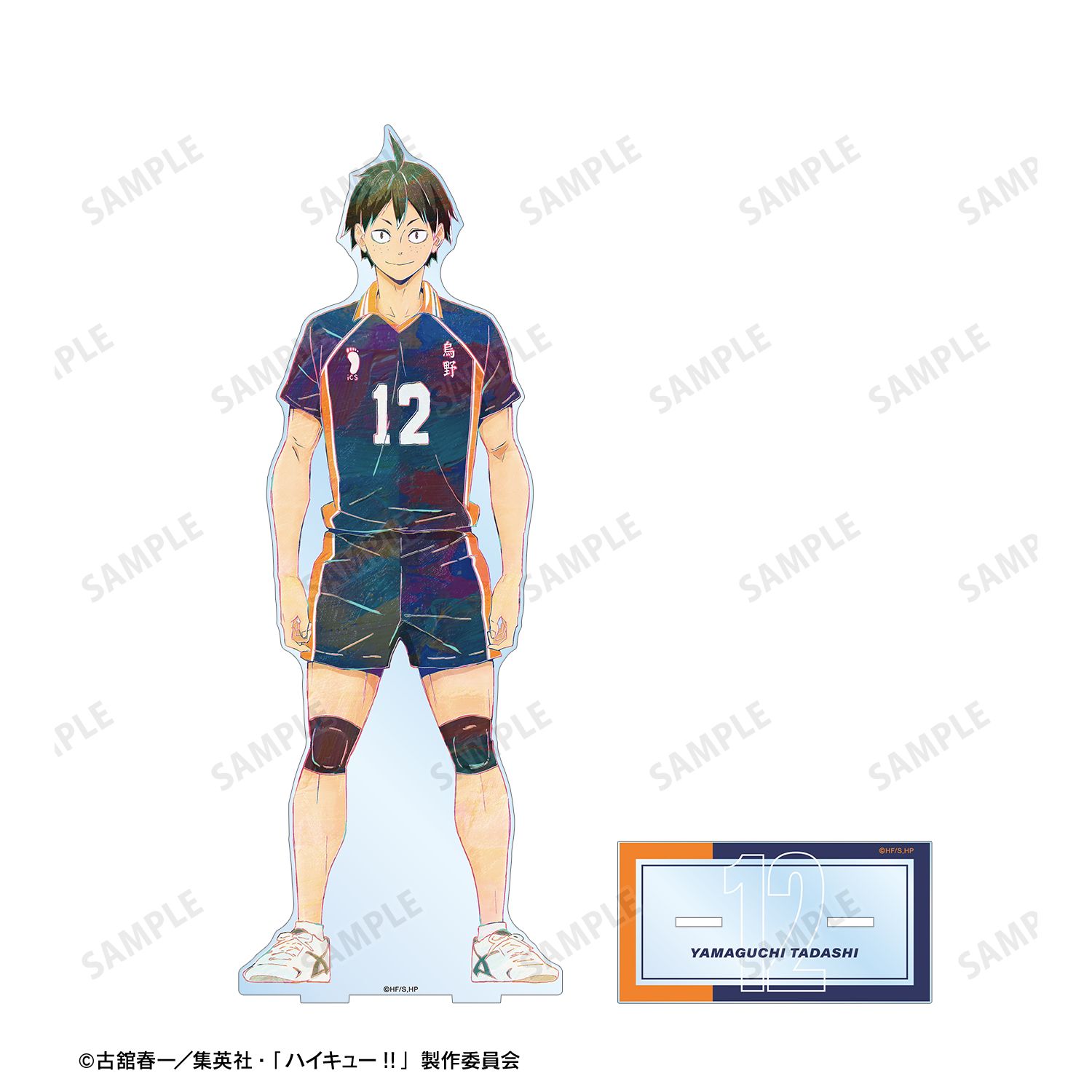 ハイキュー!! 山口 忠 Ani-Art 第4弾 特大アクリルスタンド 画像 2 | AniSmile