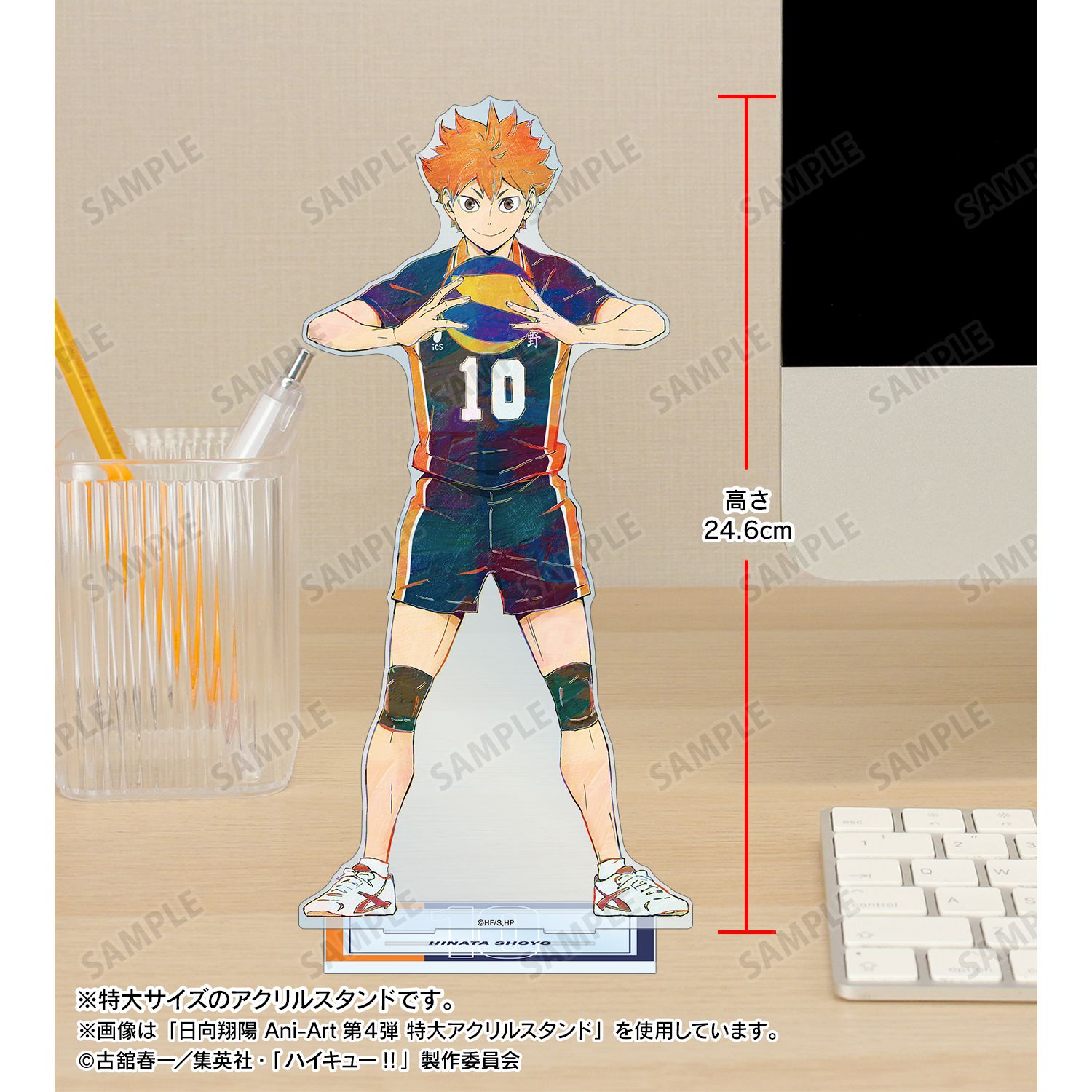 ハイキュー!! 山口 忠 Ani-Art 第4弾 特大アクリルスタンド 画像 5 | AniSmile