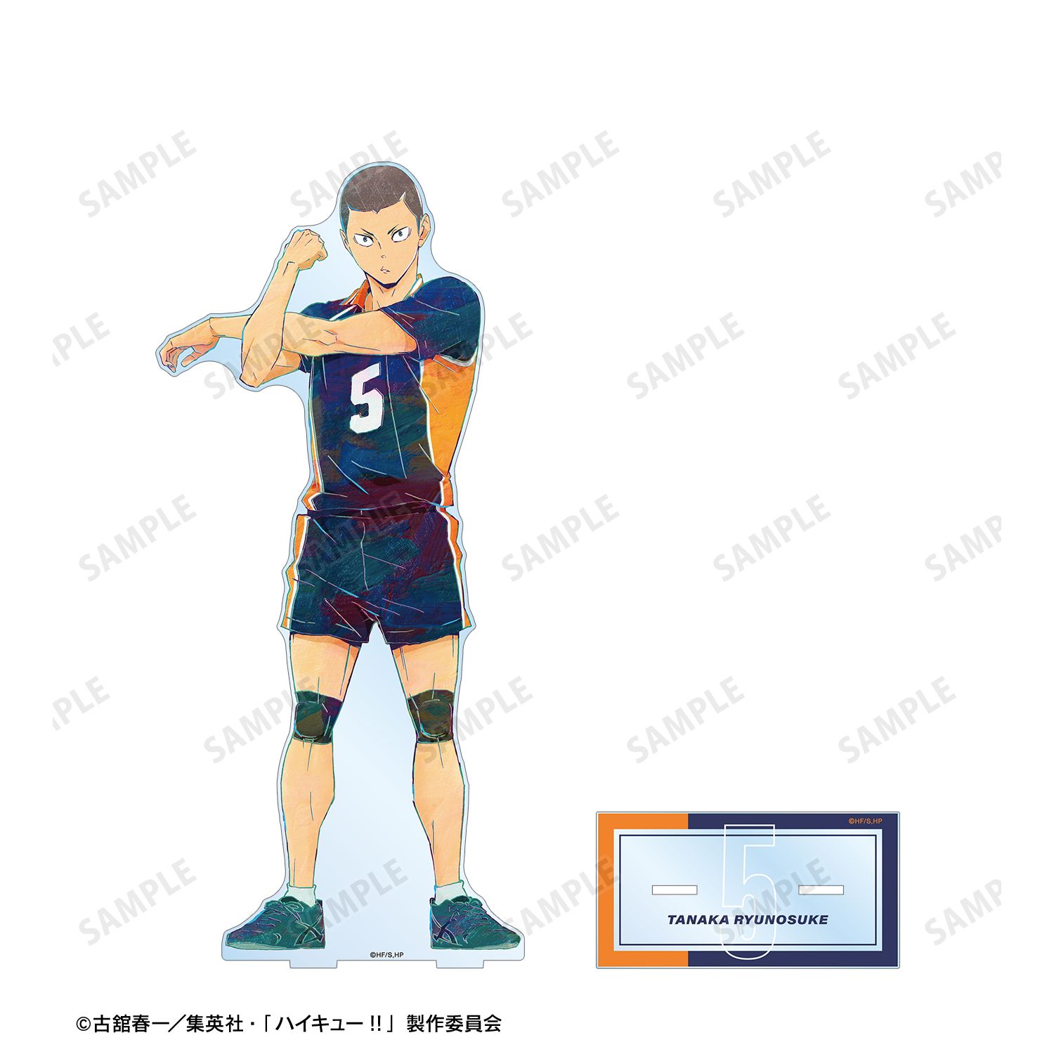 ハイキュー!! 田中龍之介 Ani-Art 第4弾 特大アクリルスタンド 画像 3 | AniSmile