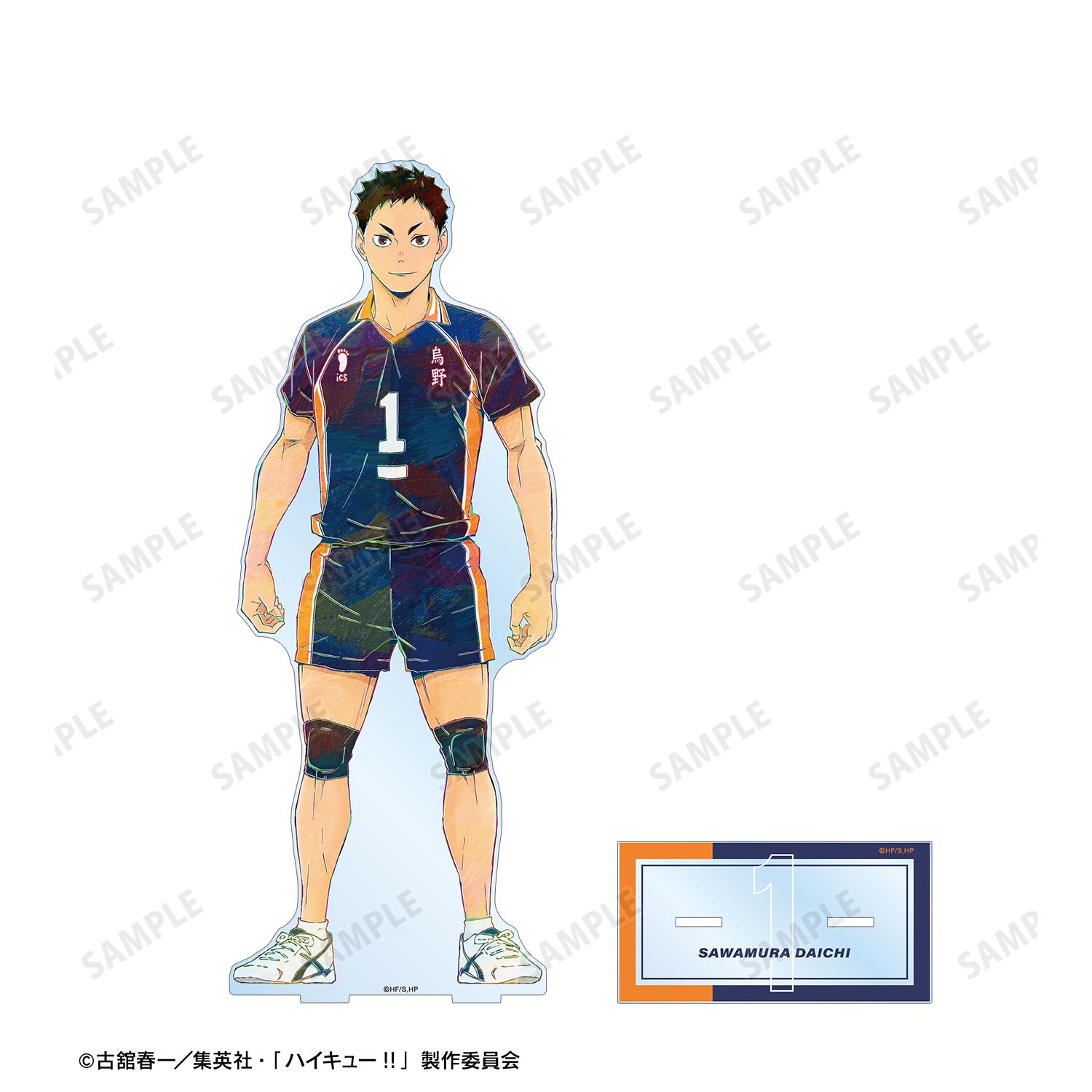 ハイキュー!! 澤村大地 Ani-Art 第4弾 特大アクリルスタンド 画像 3 | AniSmile
