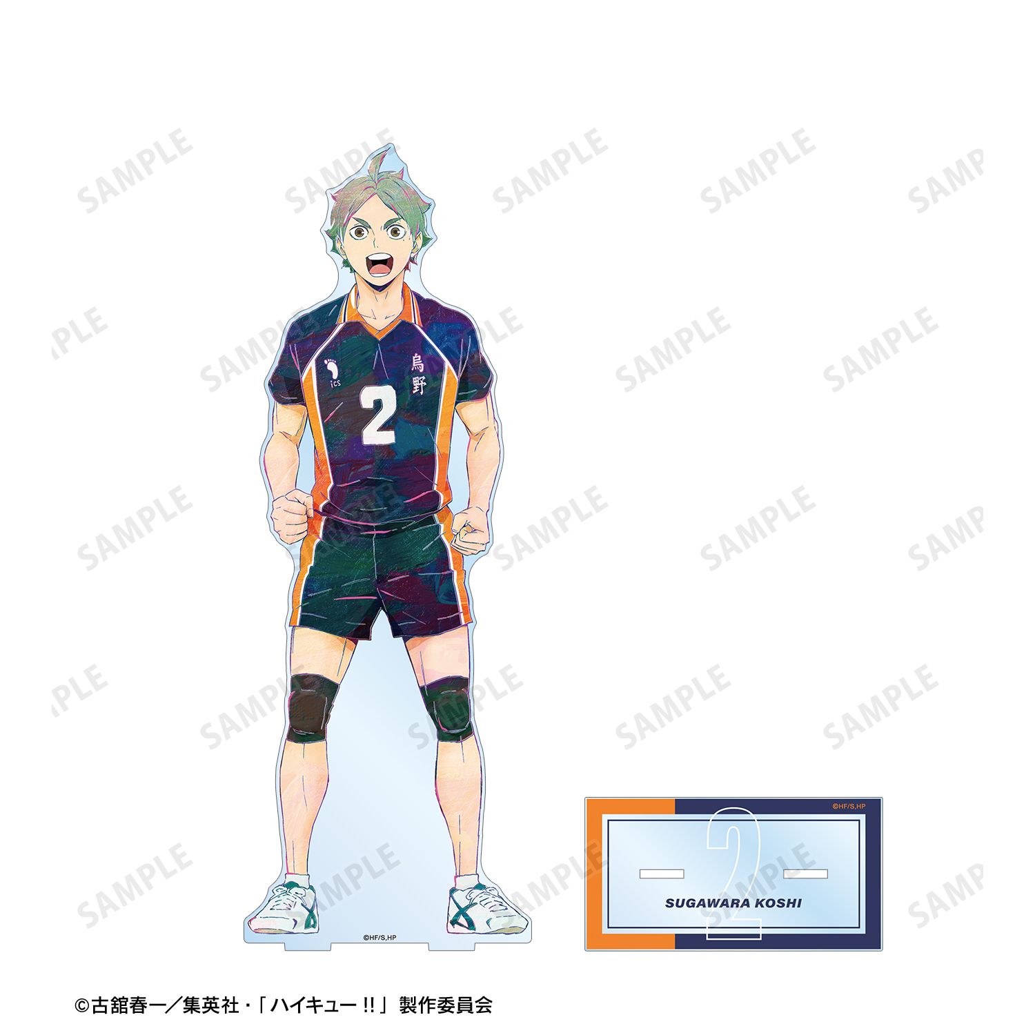 ハイキュー!! 菅原孝支 Ani-Art 第4弾 特大アクリルスタンド 画像 2 | AniSmile