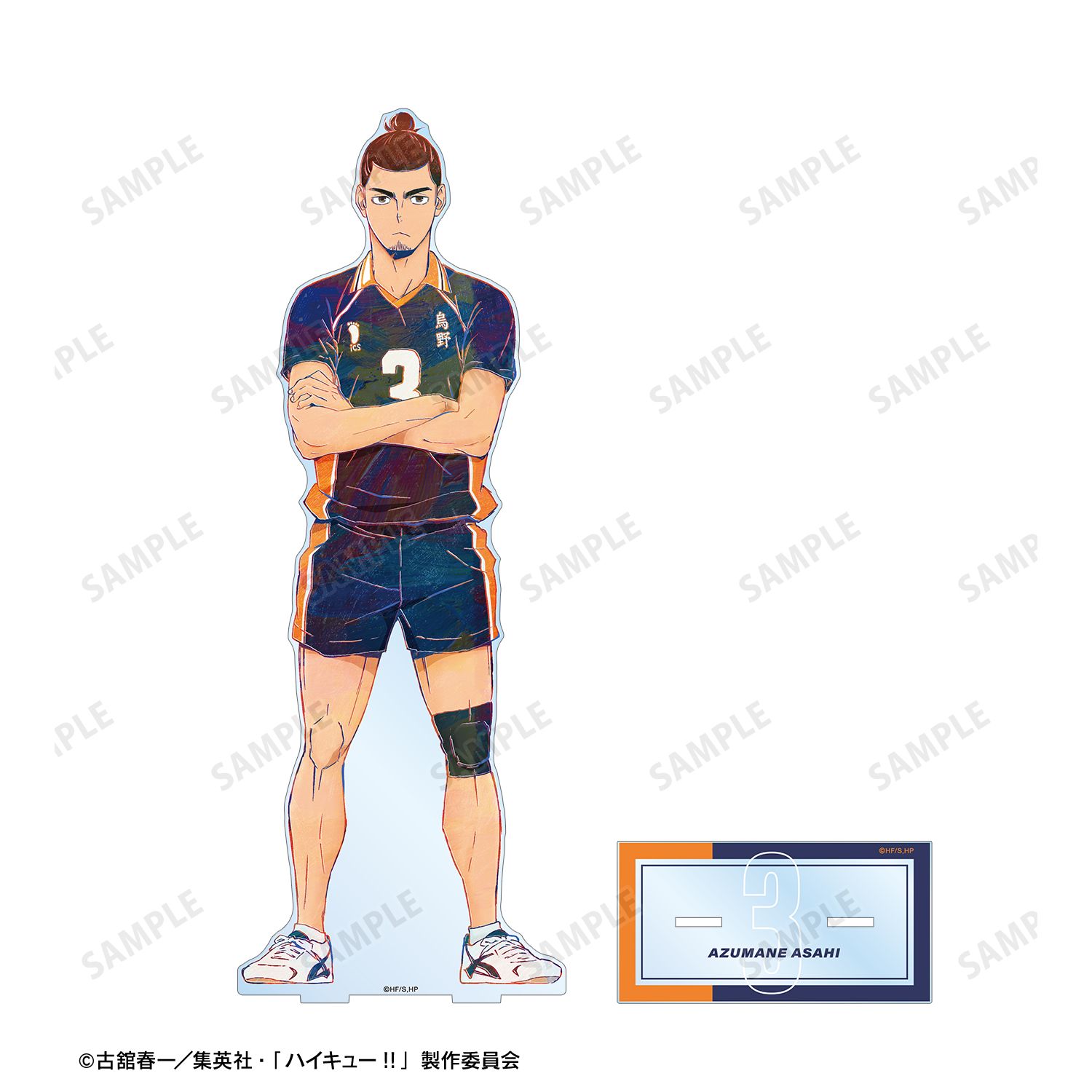 ハイキュー!! 東峰 旭 Ani-Art 第4弾 特大アクリルスタンド 画像 3 | AniSmile