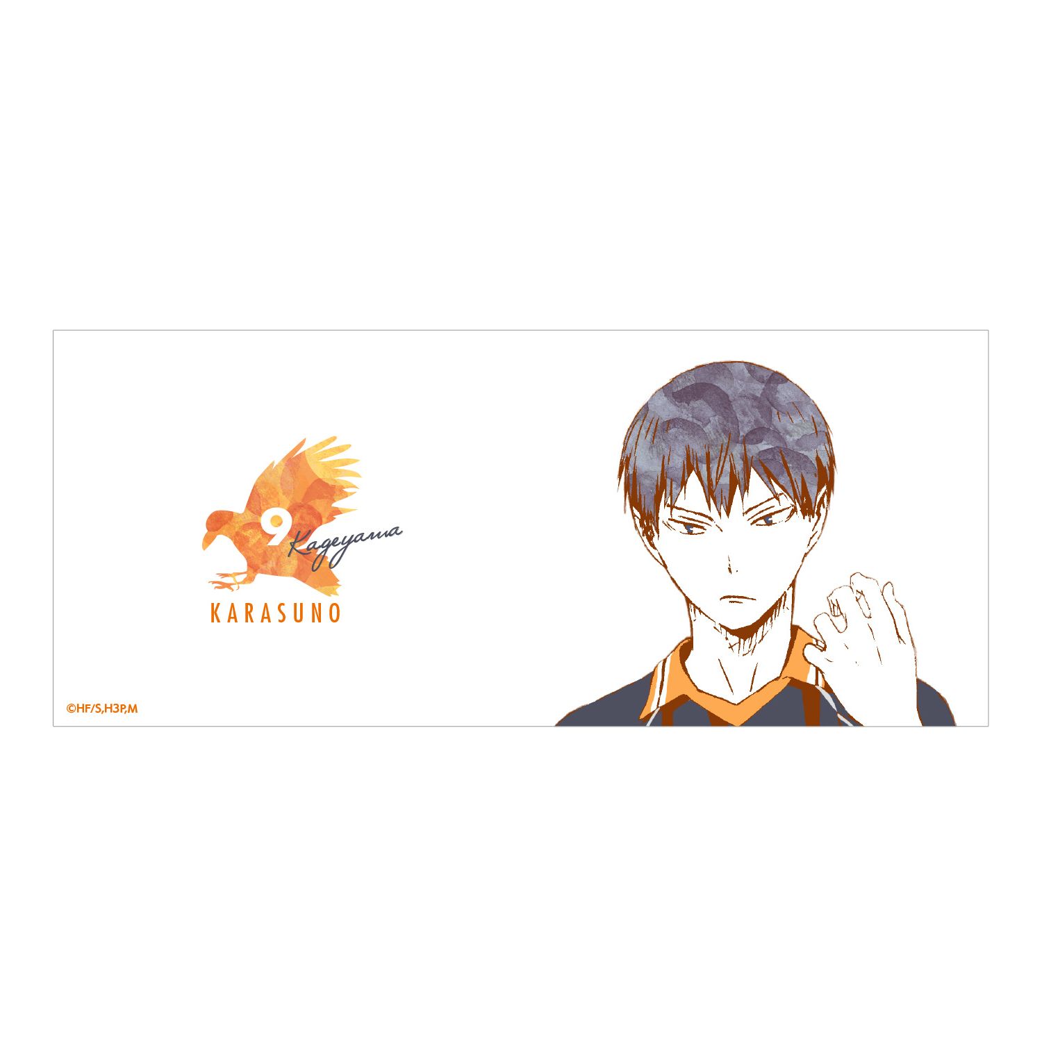ハイキュー!! Ani-Artマグカップ(影山飛雄) 画像 4 | AniSmile